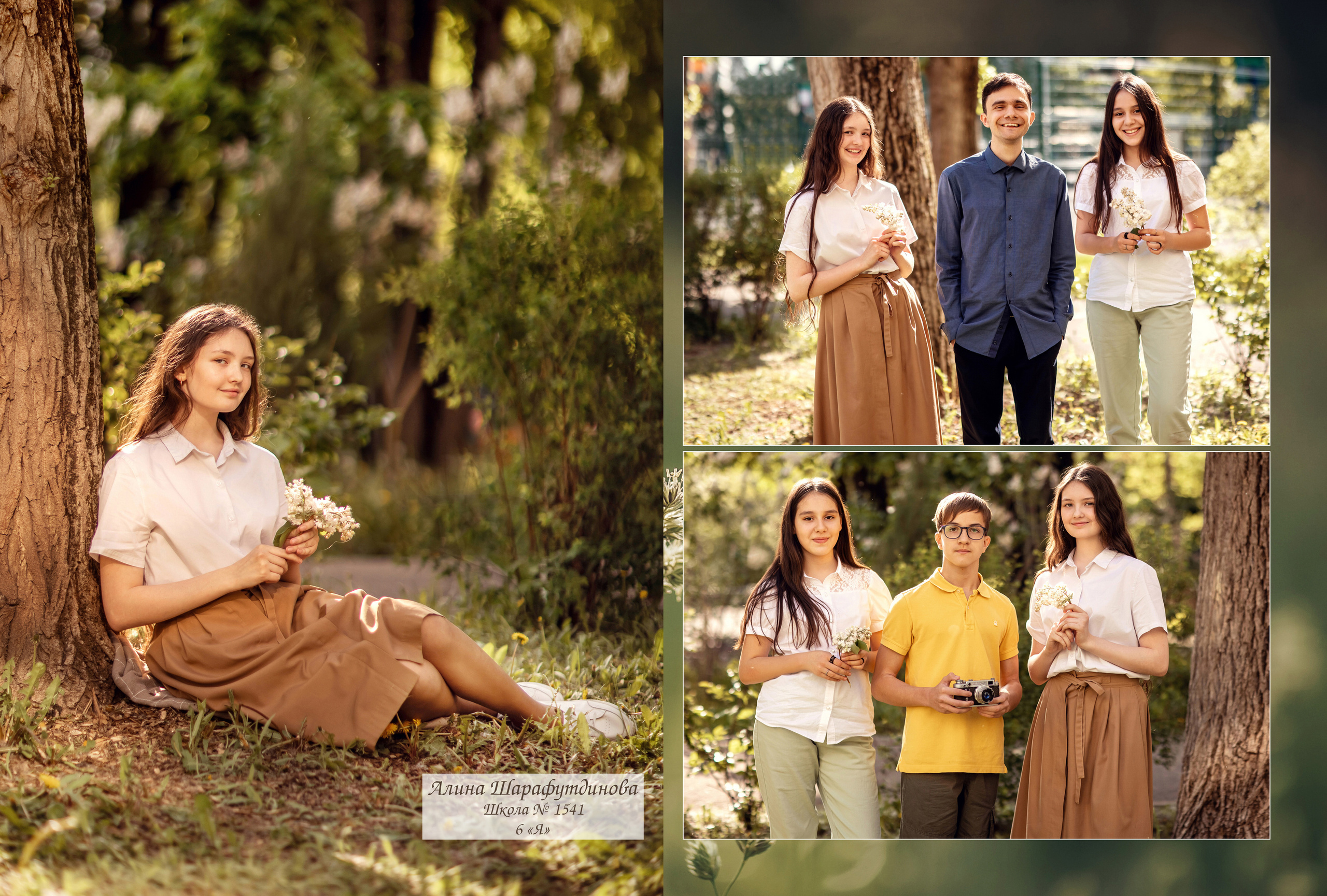 6 «Я». Детский и семейный фотограф в Москве Анна Ипатьева