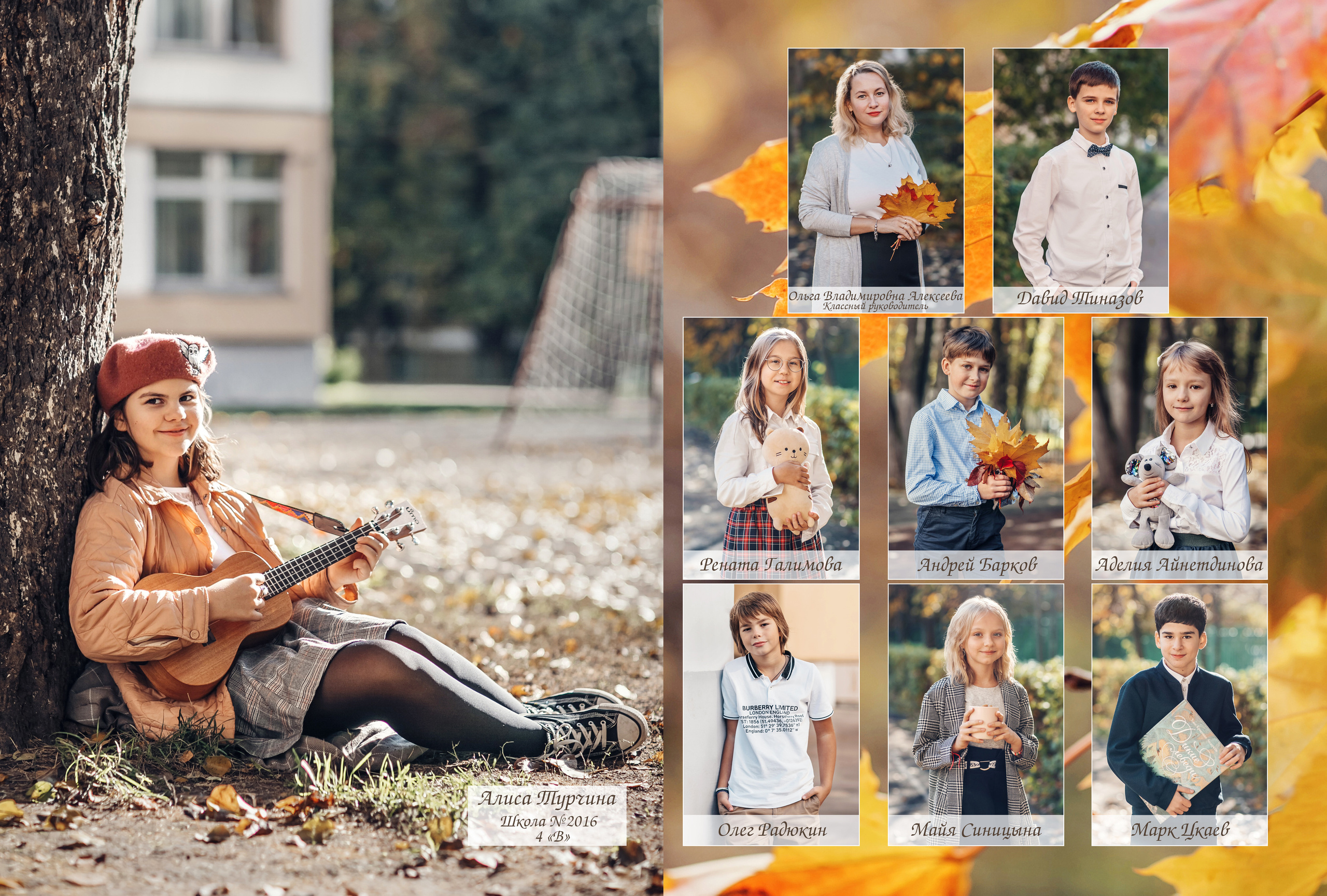 4 «В». Детский и семейный фотограф в Москве Анна Ипатьева