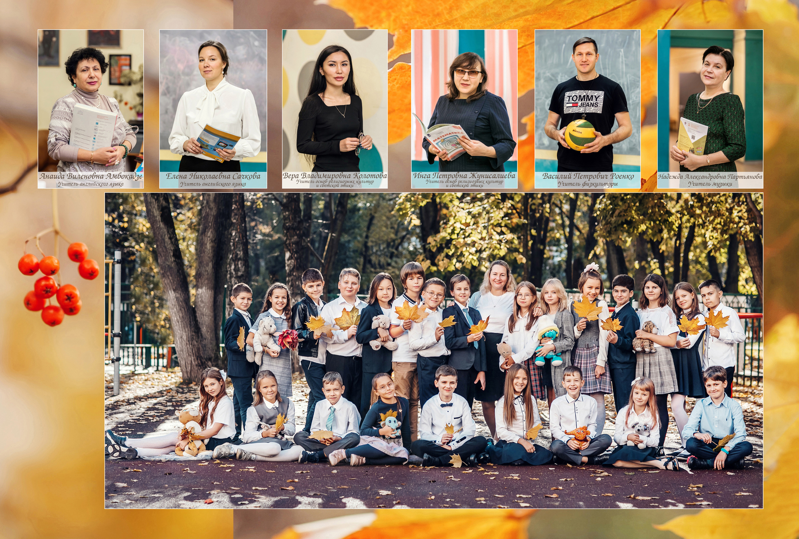 4 «В». Детский и семейный фотограф в Москве Анна Ипатьева