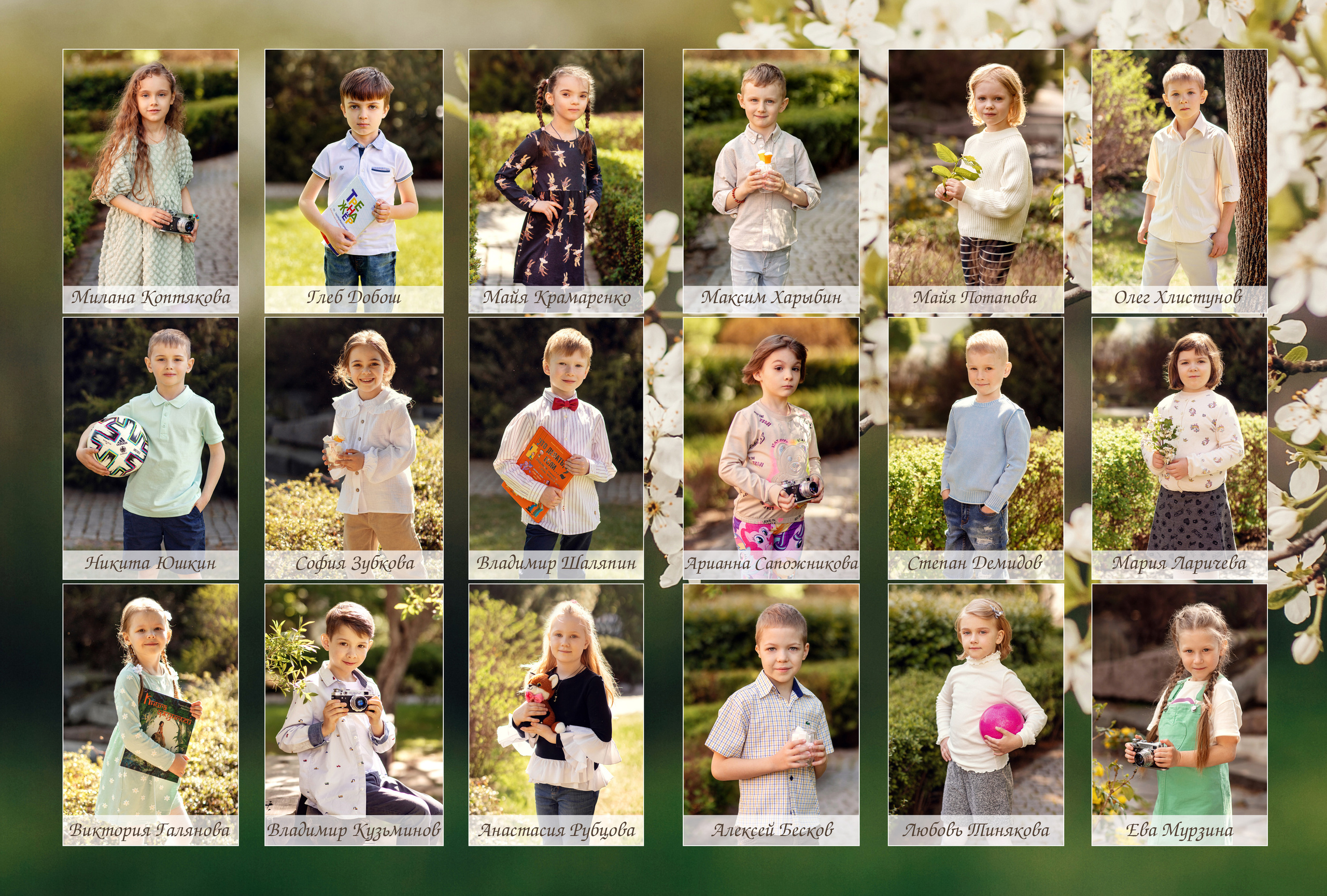 Детский сад 1575. Детский и семейный фотограф в Москве Анна Ипатьева