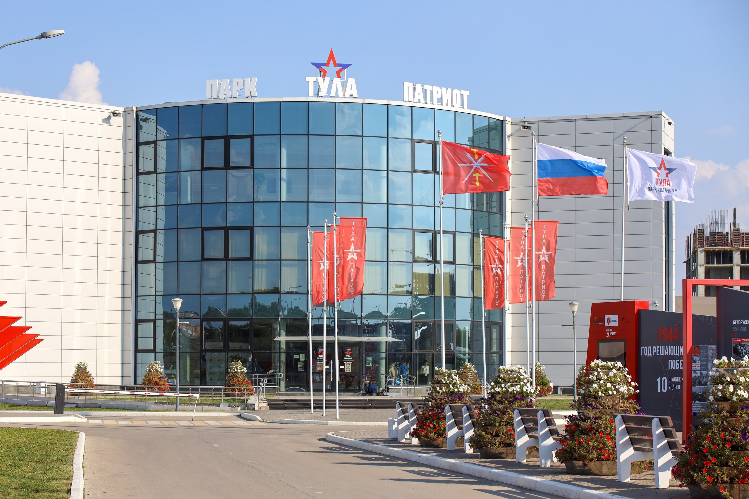 Парковый форум. Фотограф в Туле Крупский АнДРей. Фотостудия «КАДР71» в Туле