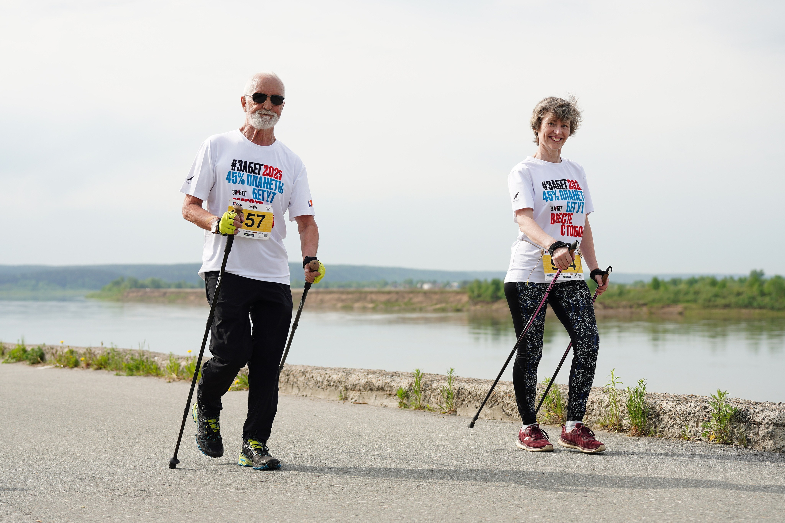 Забег.рф Terra Siberia 2025. Фотограф