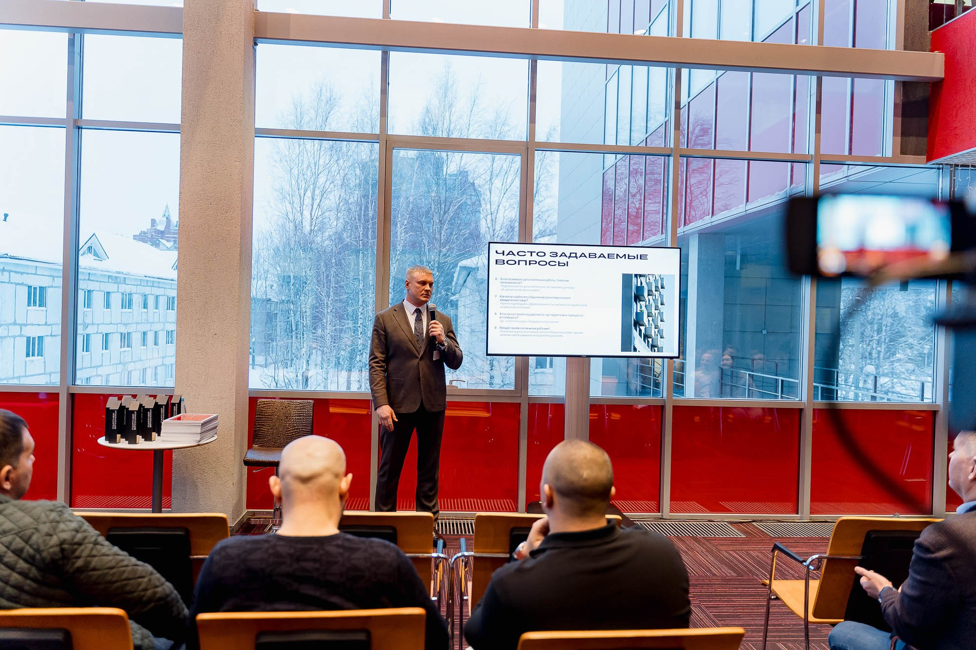 Брусника. Ассоциация партнеров. Сергей Кошкин. Репортажная и ивент-фотография в Сургуте
