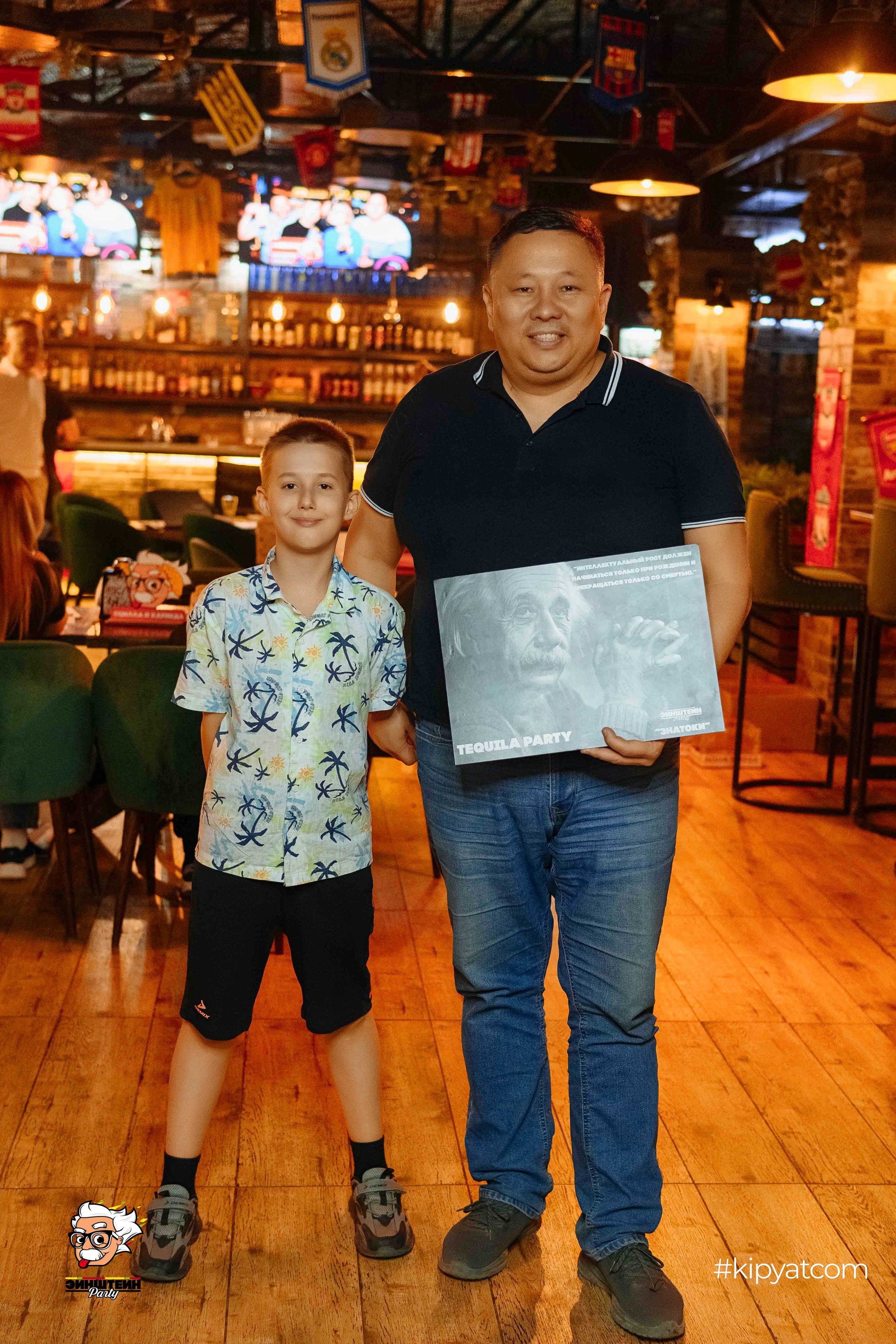 Эйнштейн party