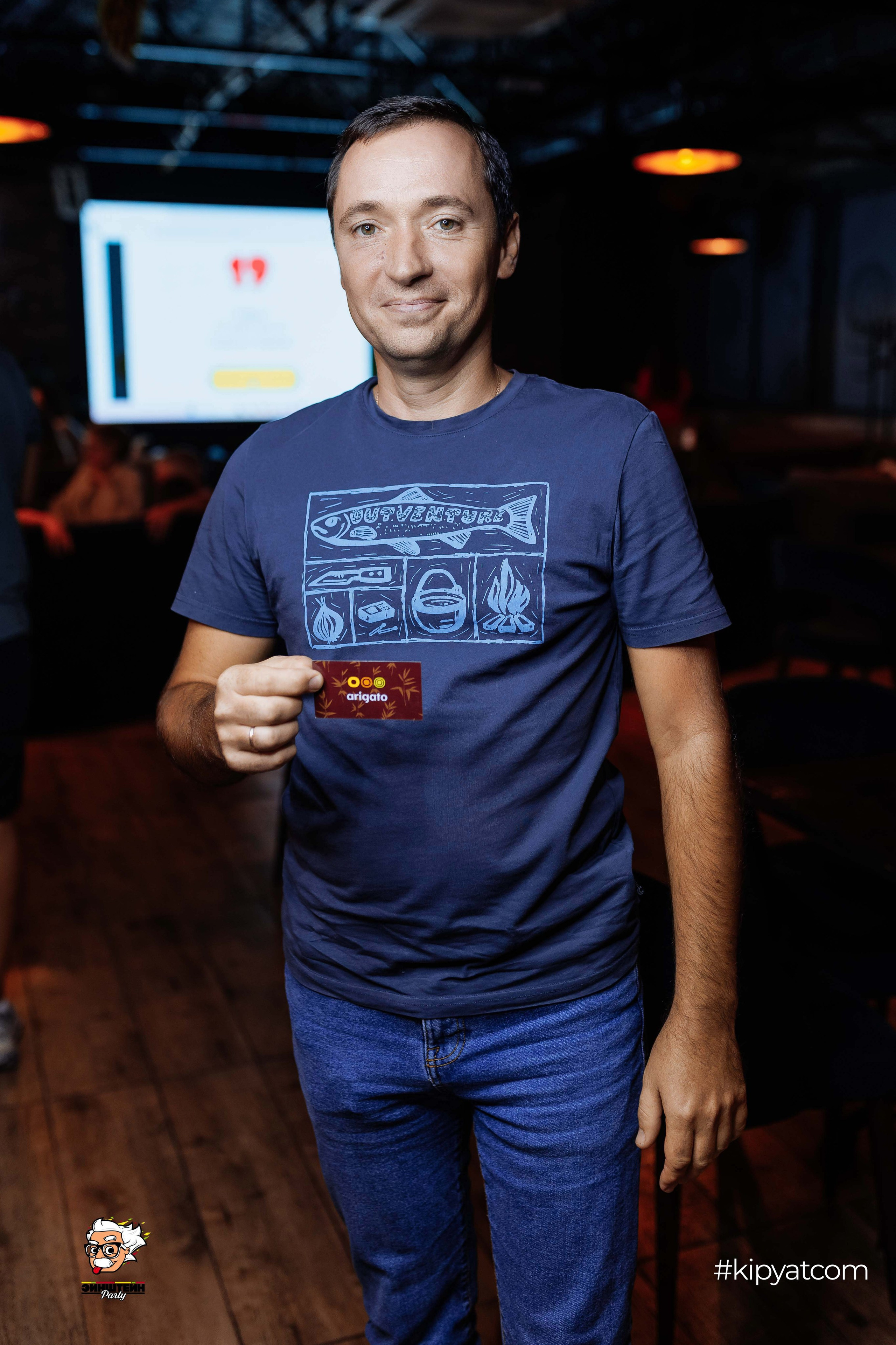 Эйнштейн Party