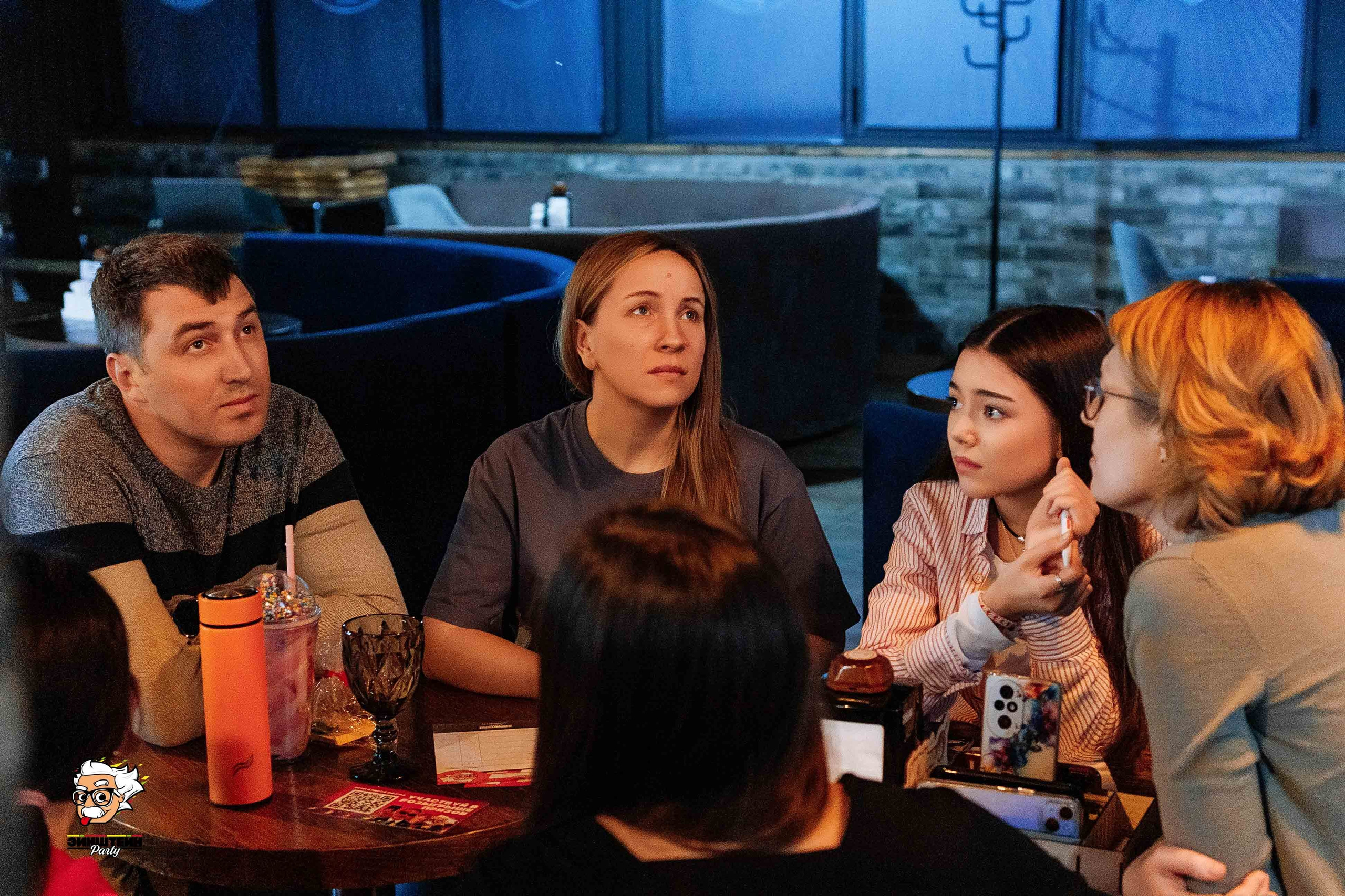 Эйнштейн Party