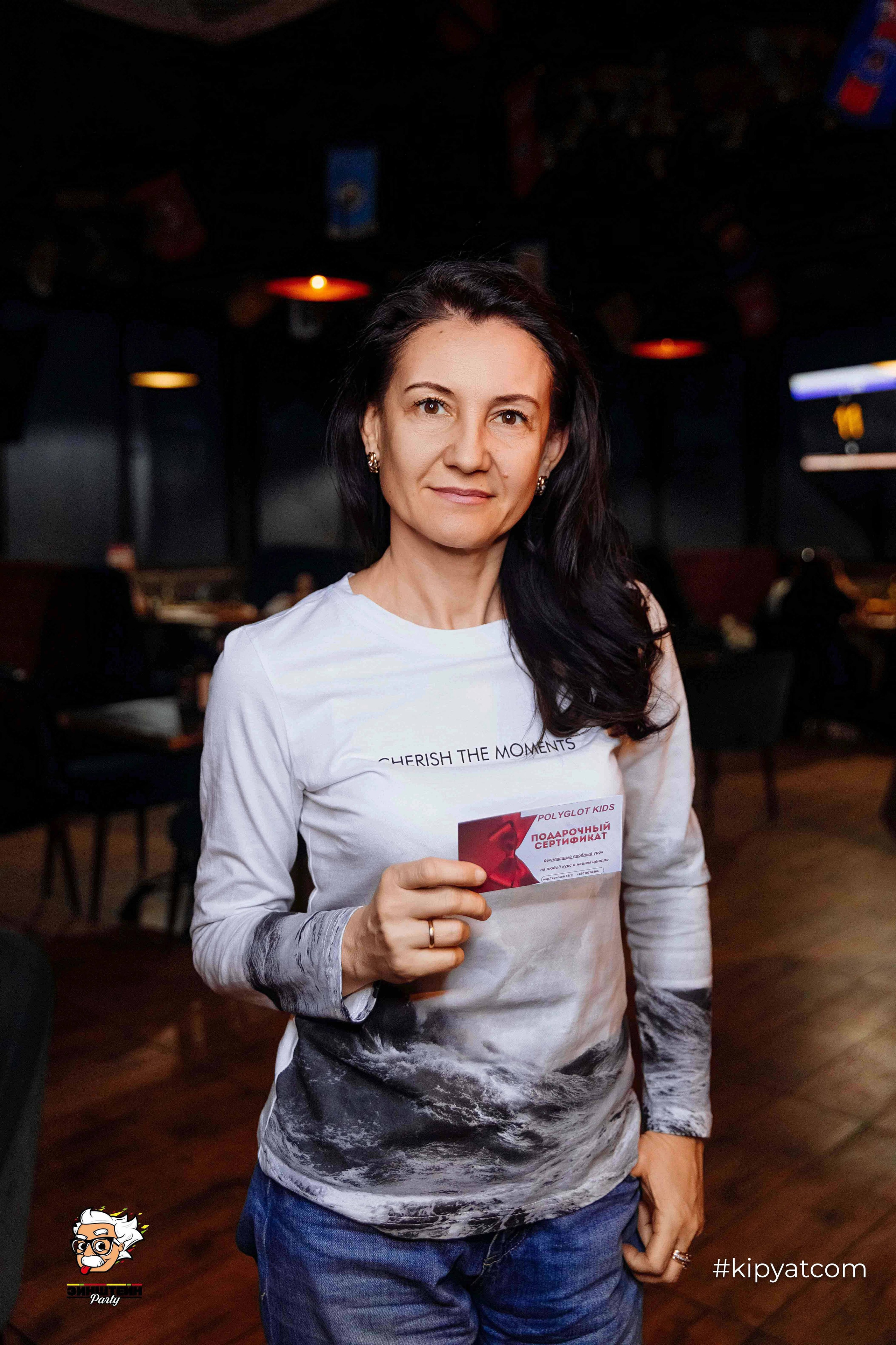 Эйнштейн Party