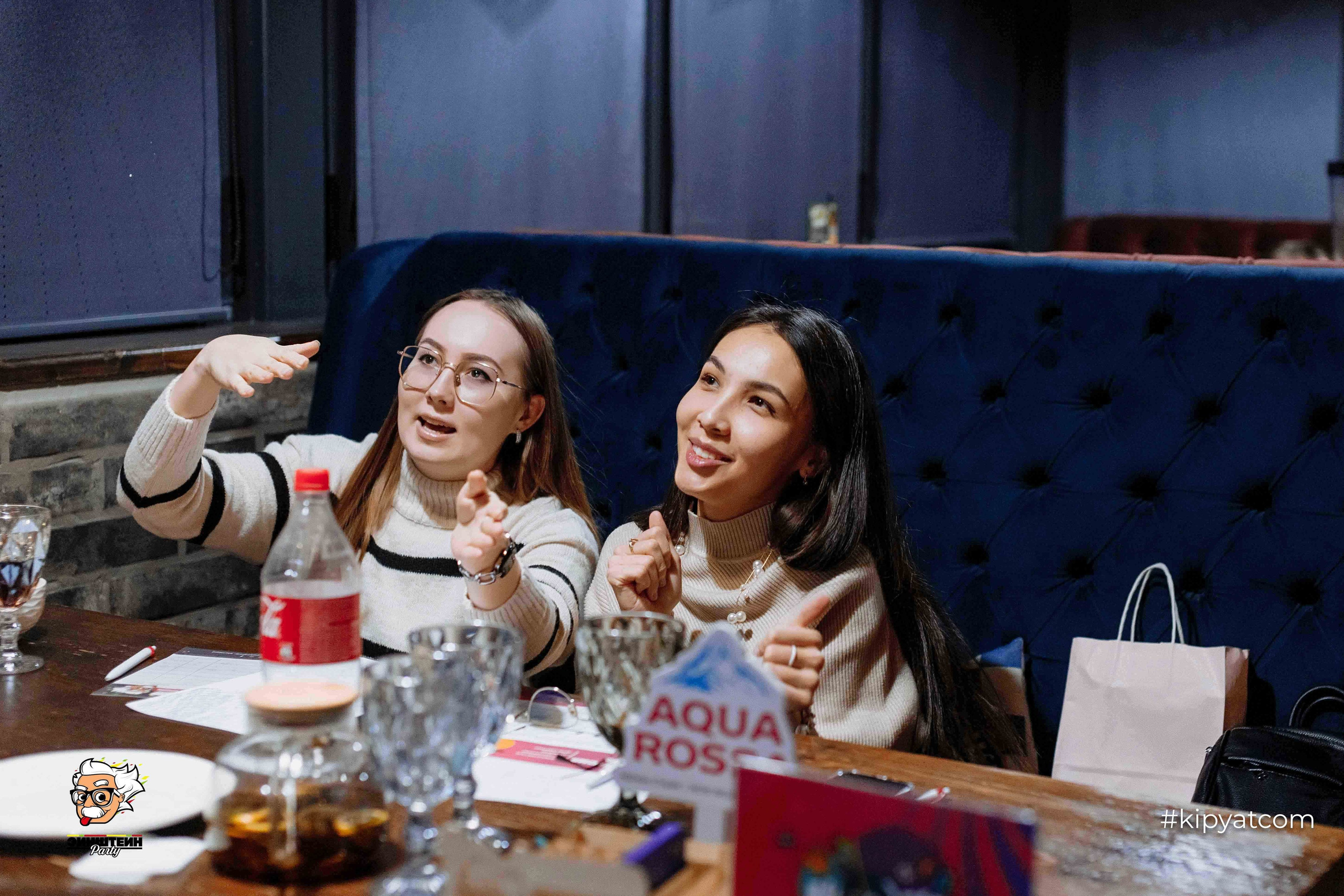 Эйнштейн Party