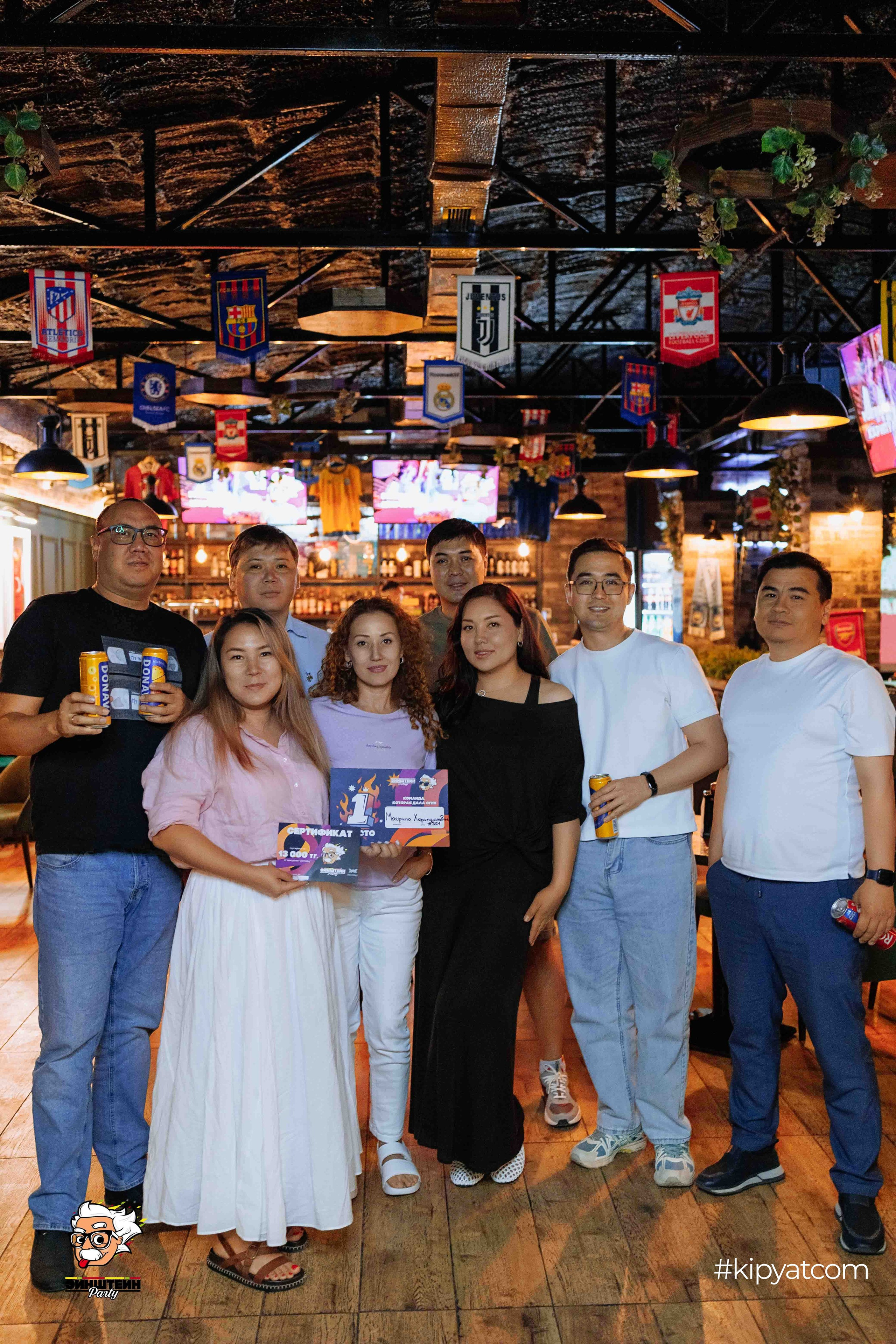 Эйнштейн Party