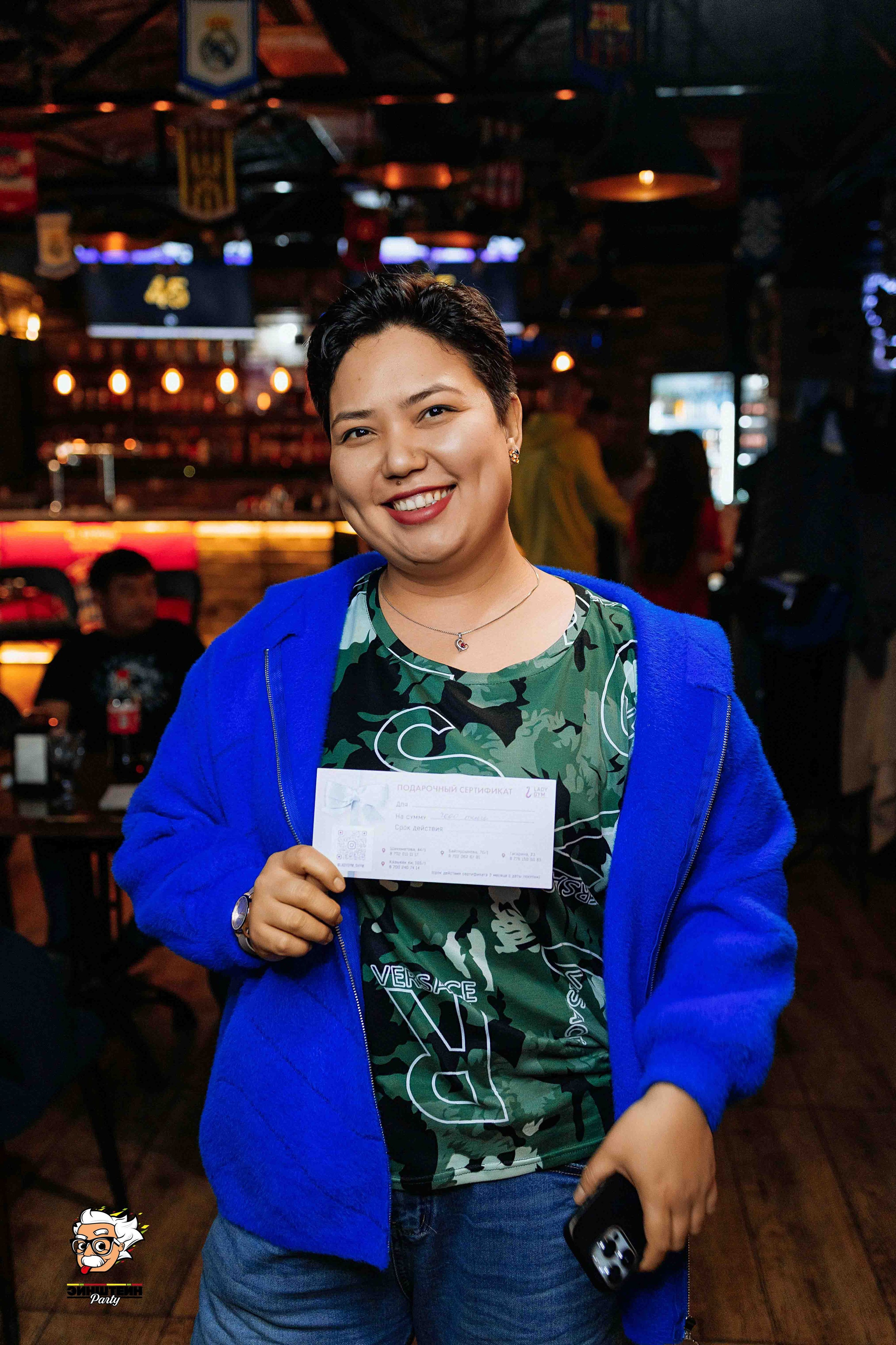 Эйнштейн Party