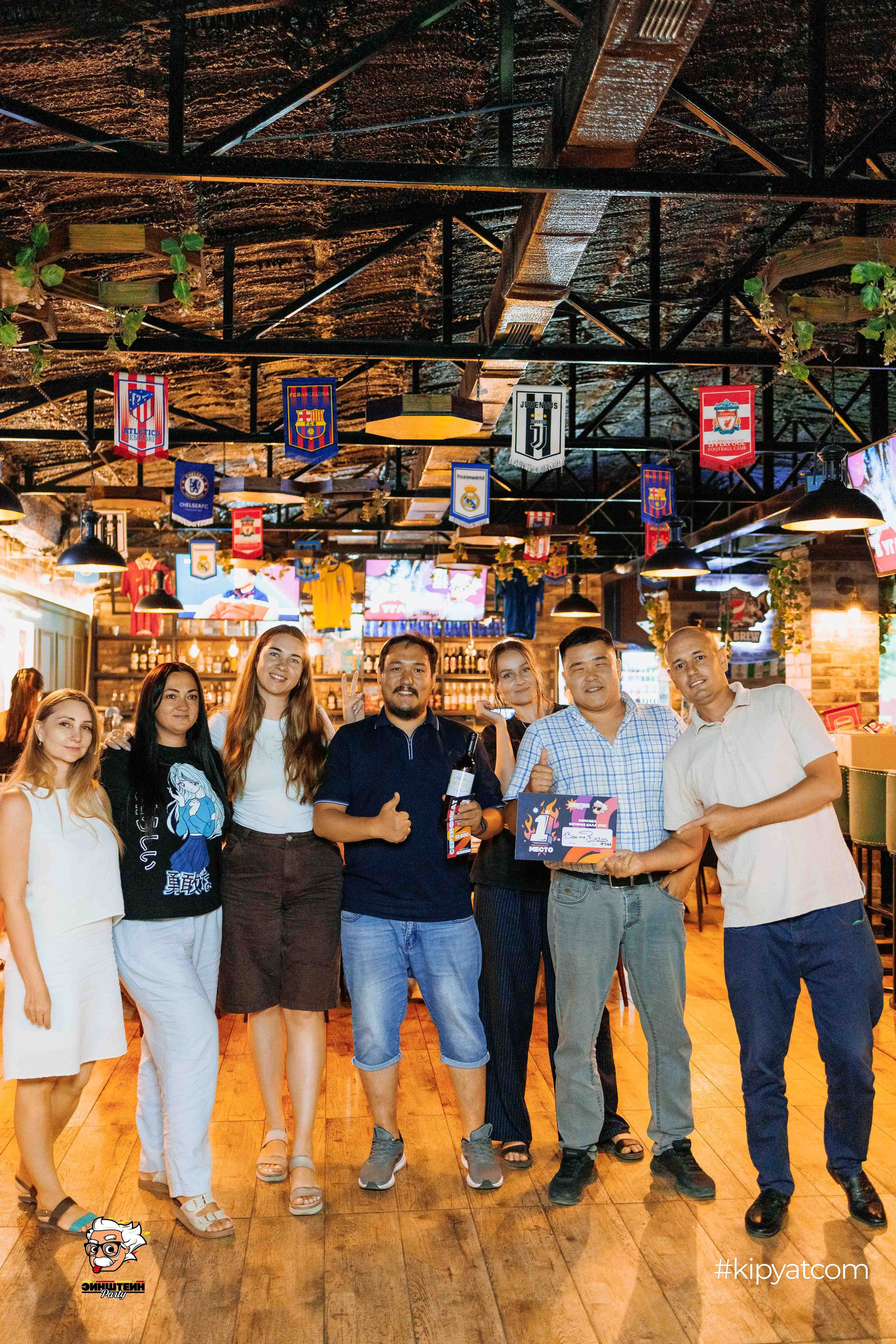 Эйнштейн Party