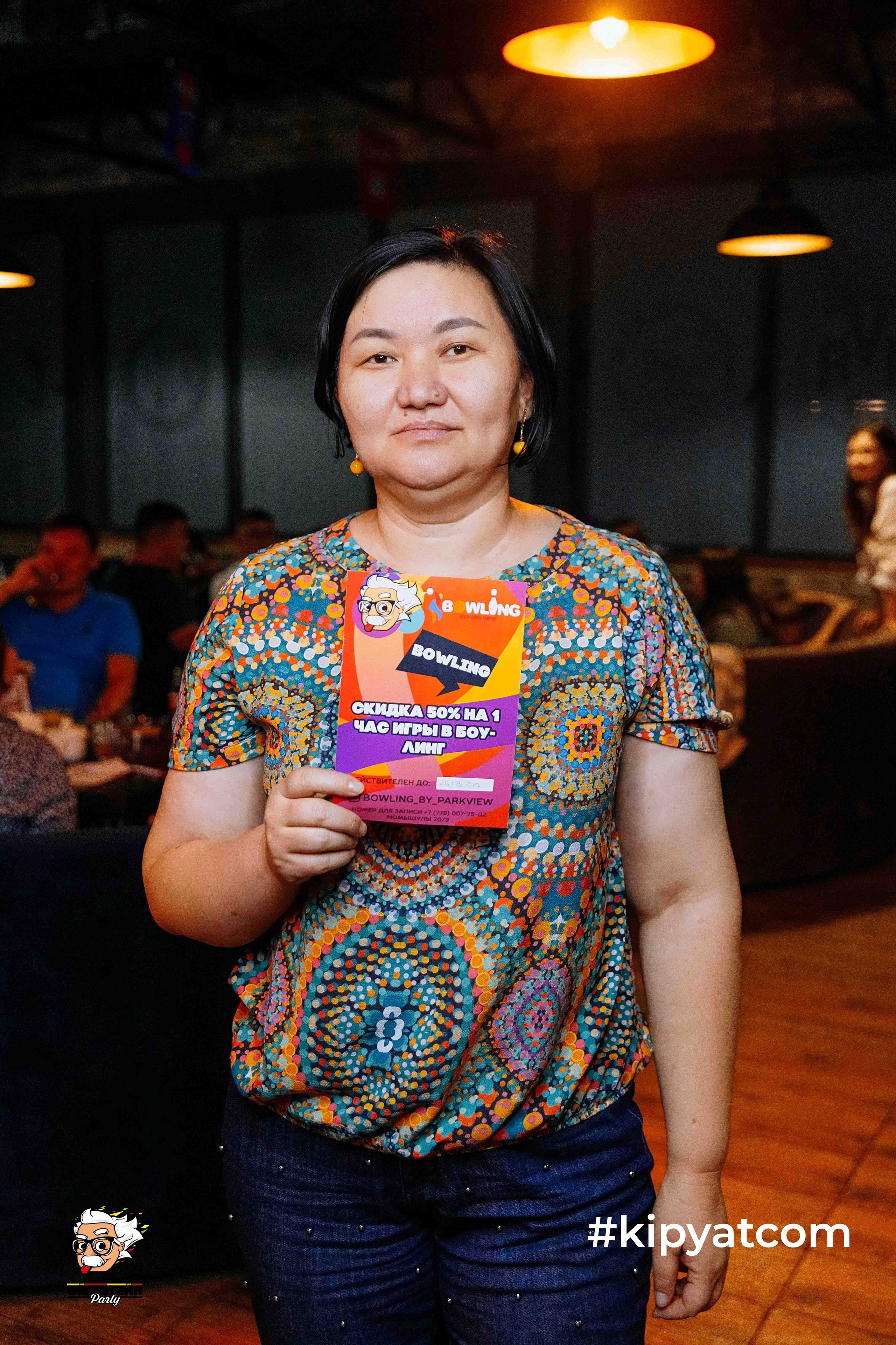 Кипятком Шымкент