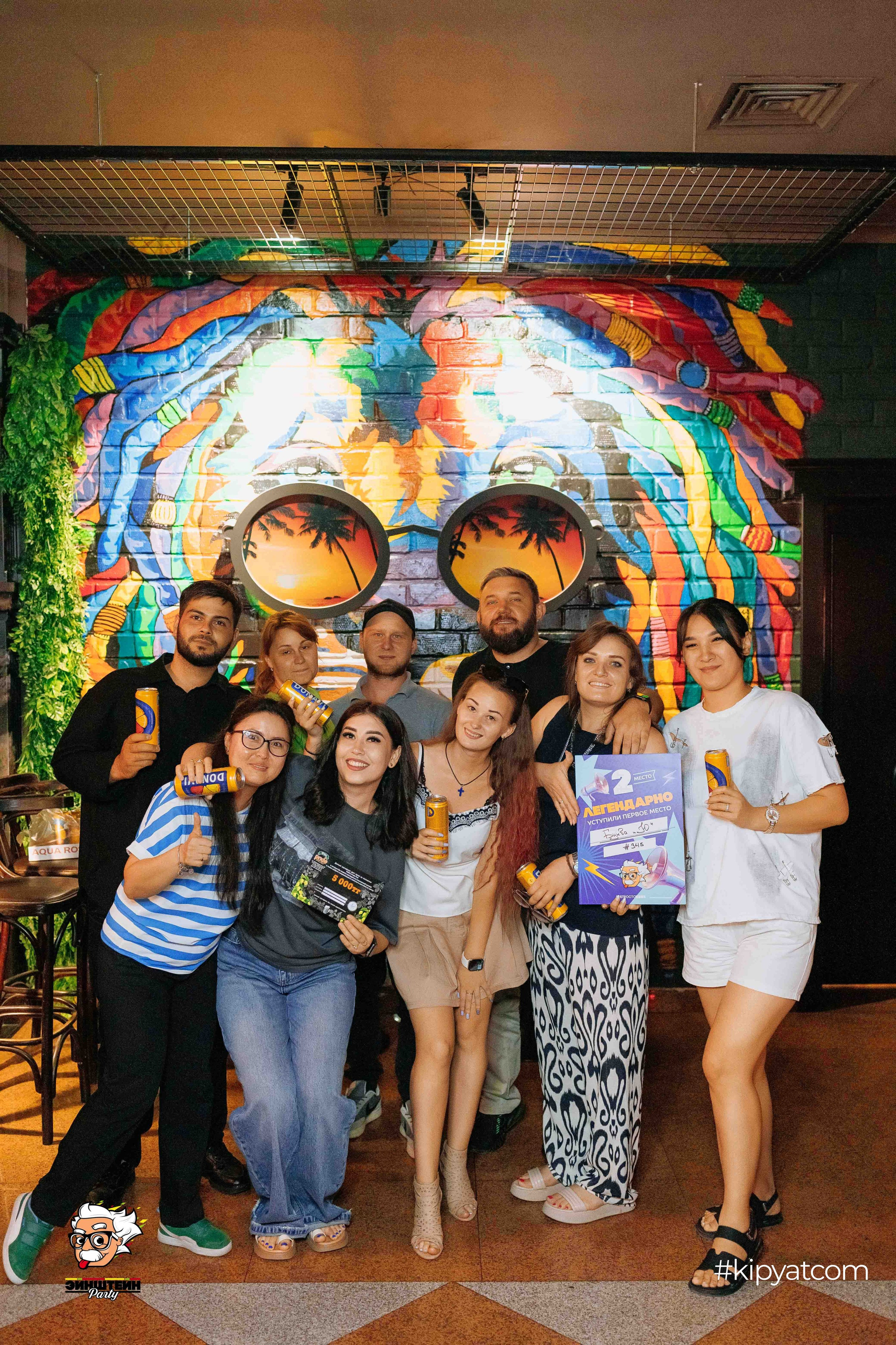 Эйнштейн Party