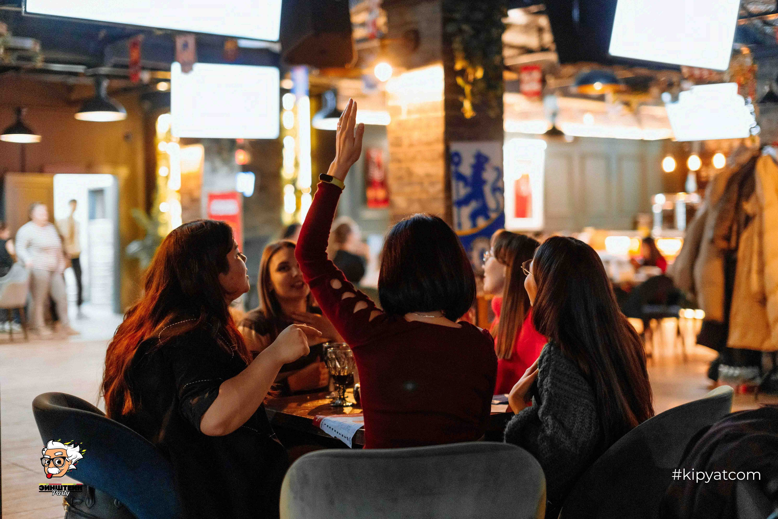 Эйнштейн Party