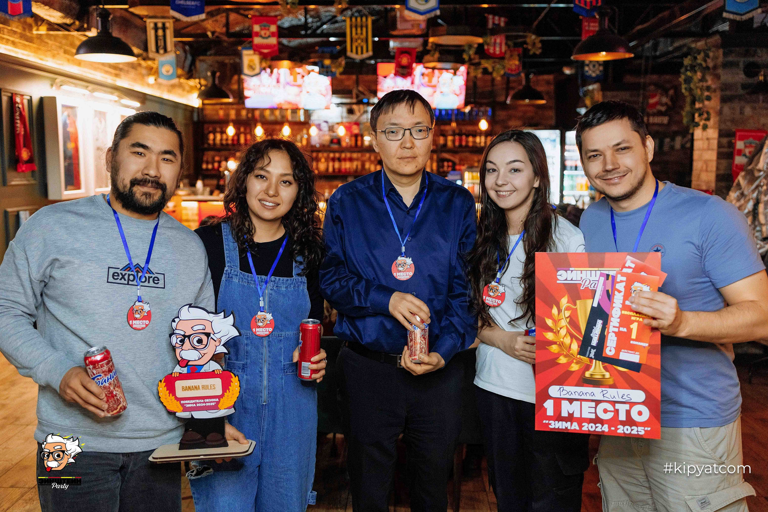 Эйнштейн Party