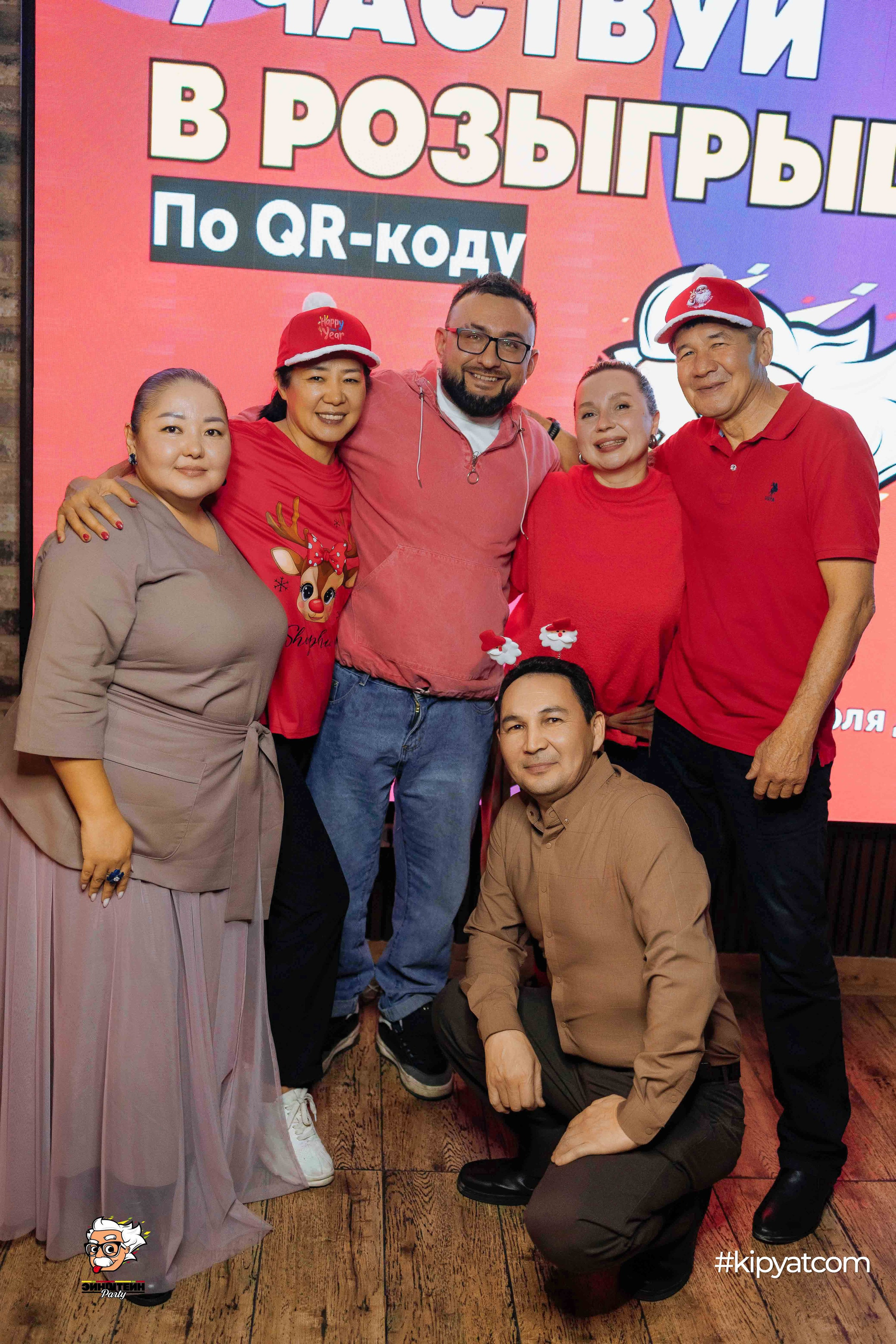 Эйнштейн Party