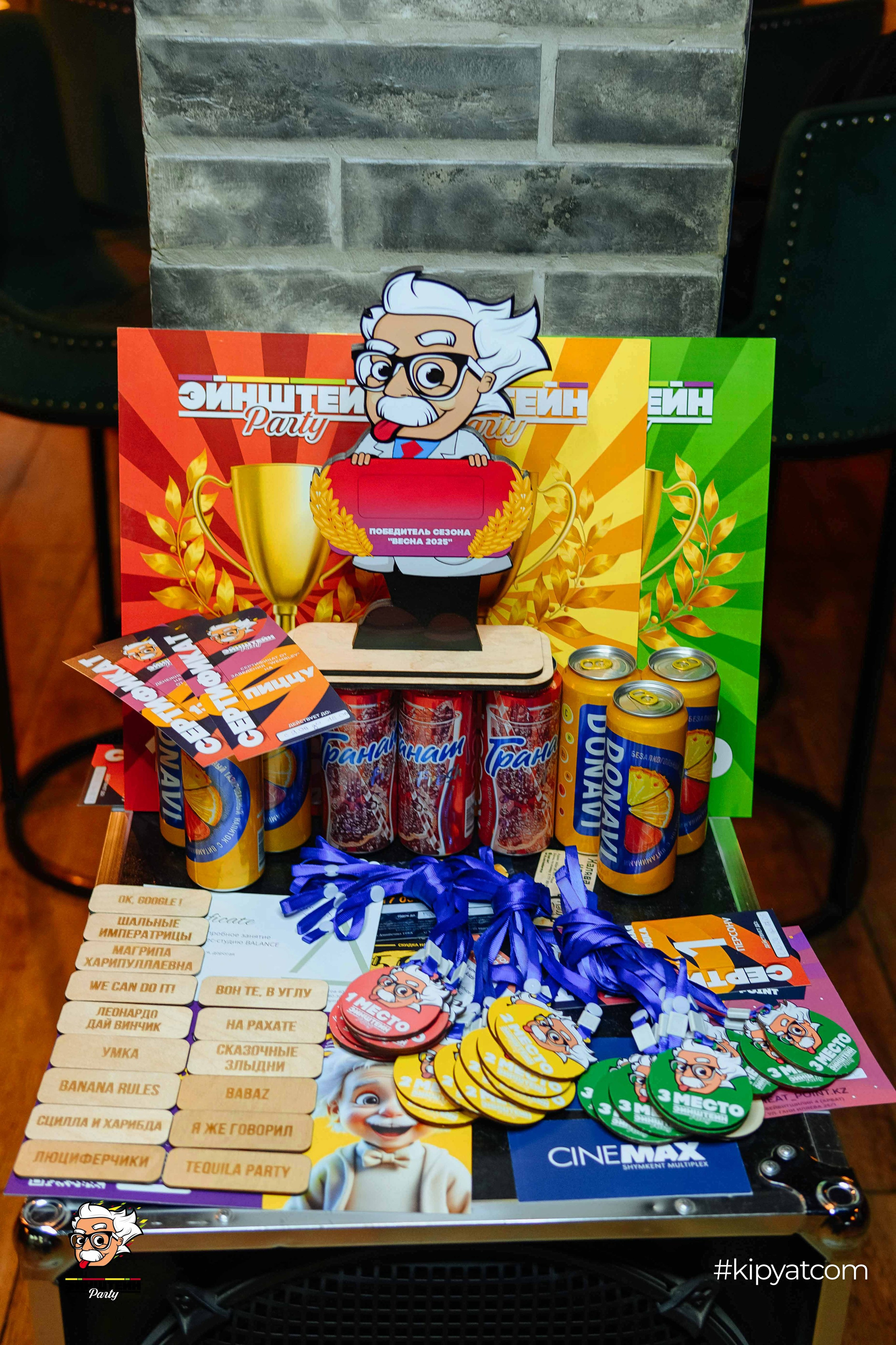 Эйнштейн party