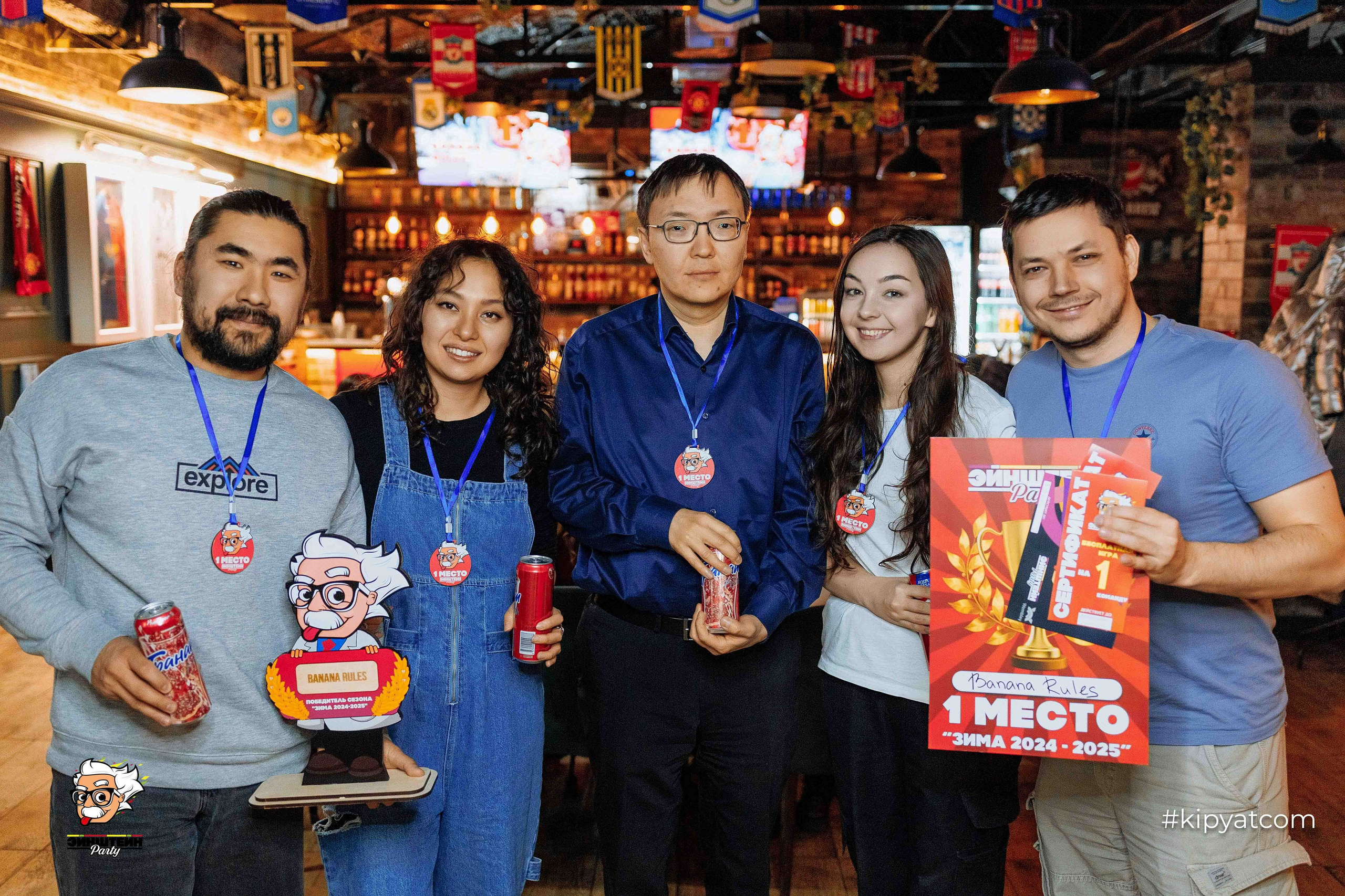 Эйнштейн Party