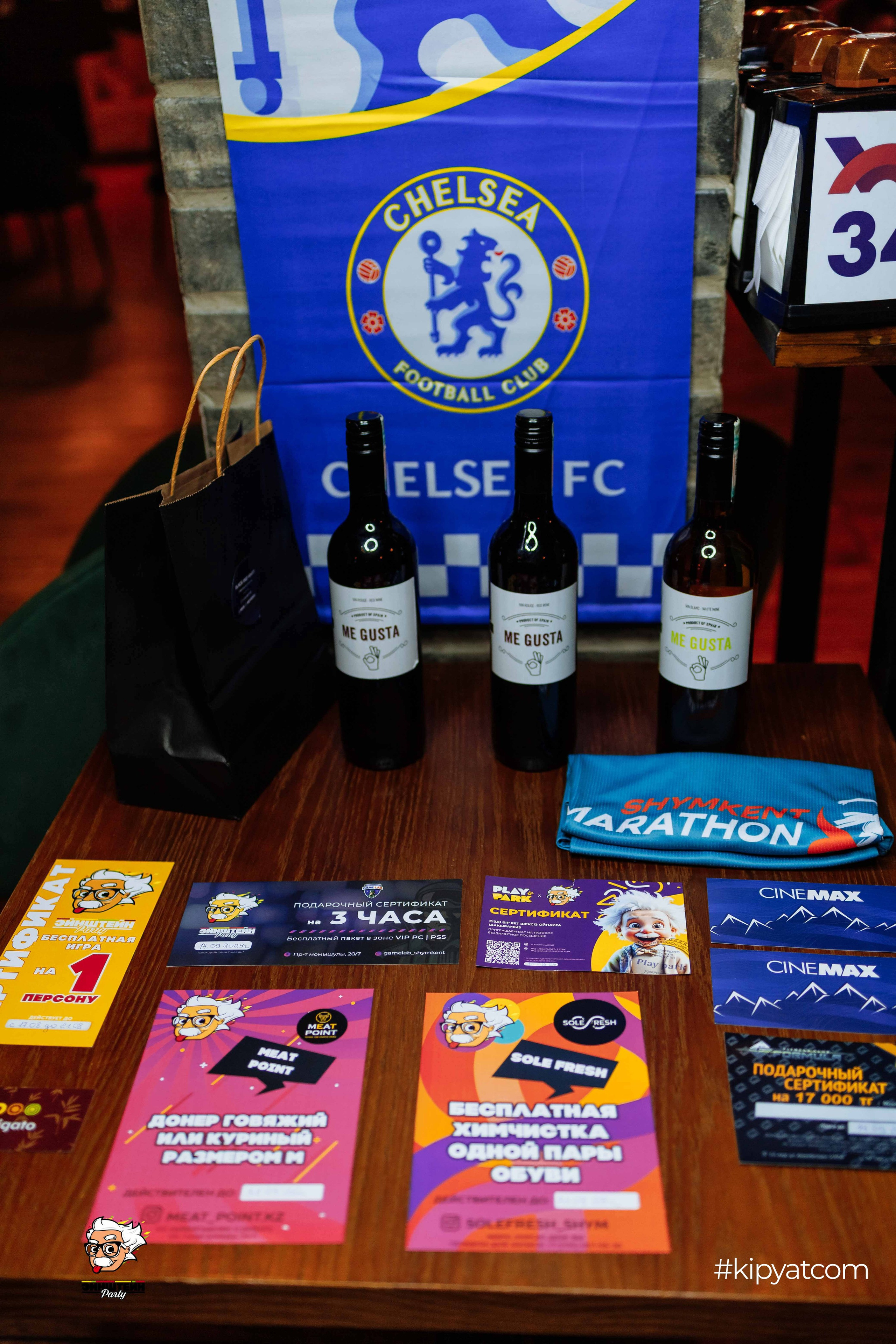 Эйнштейн Party