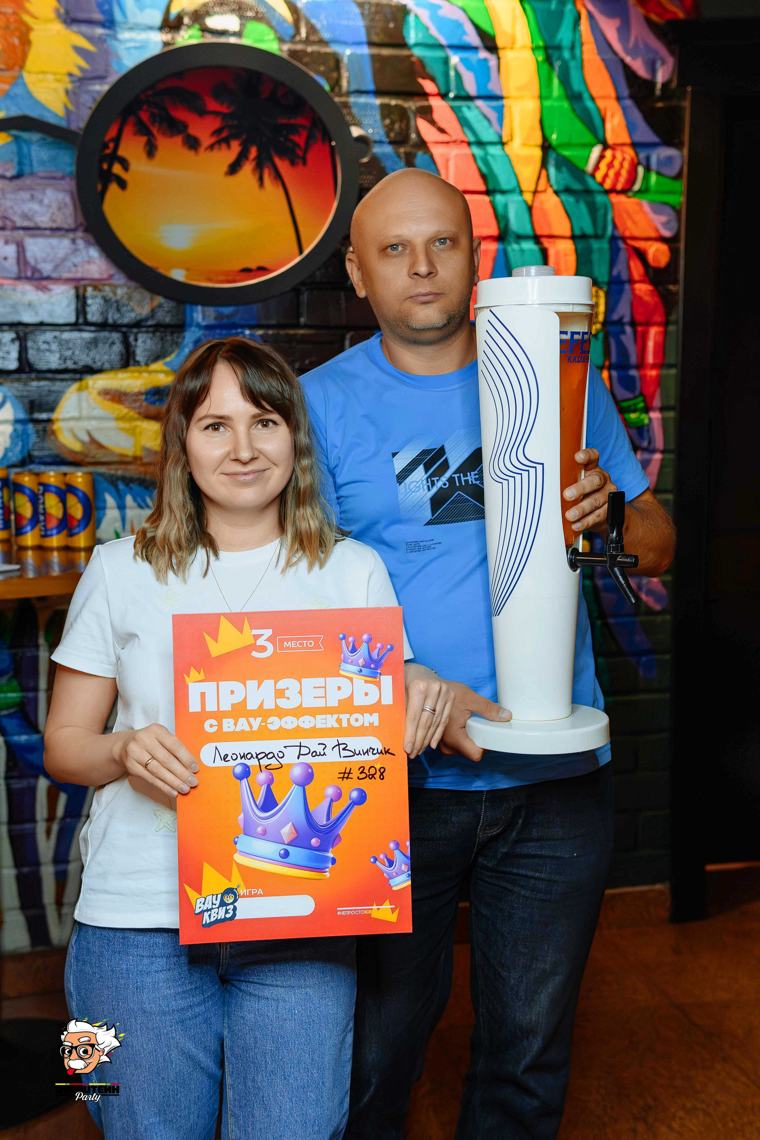 Эйнштейн Party