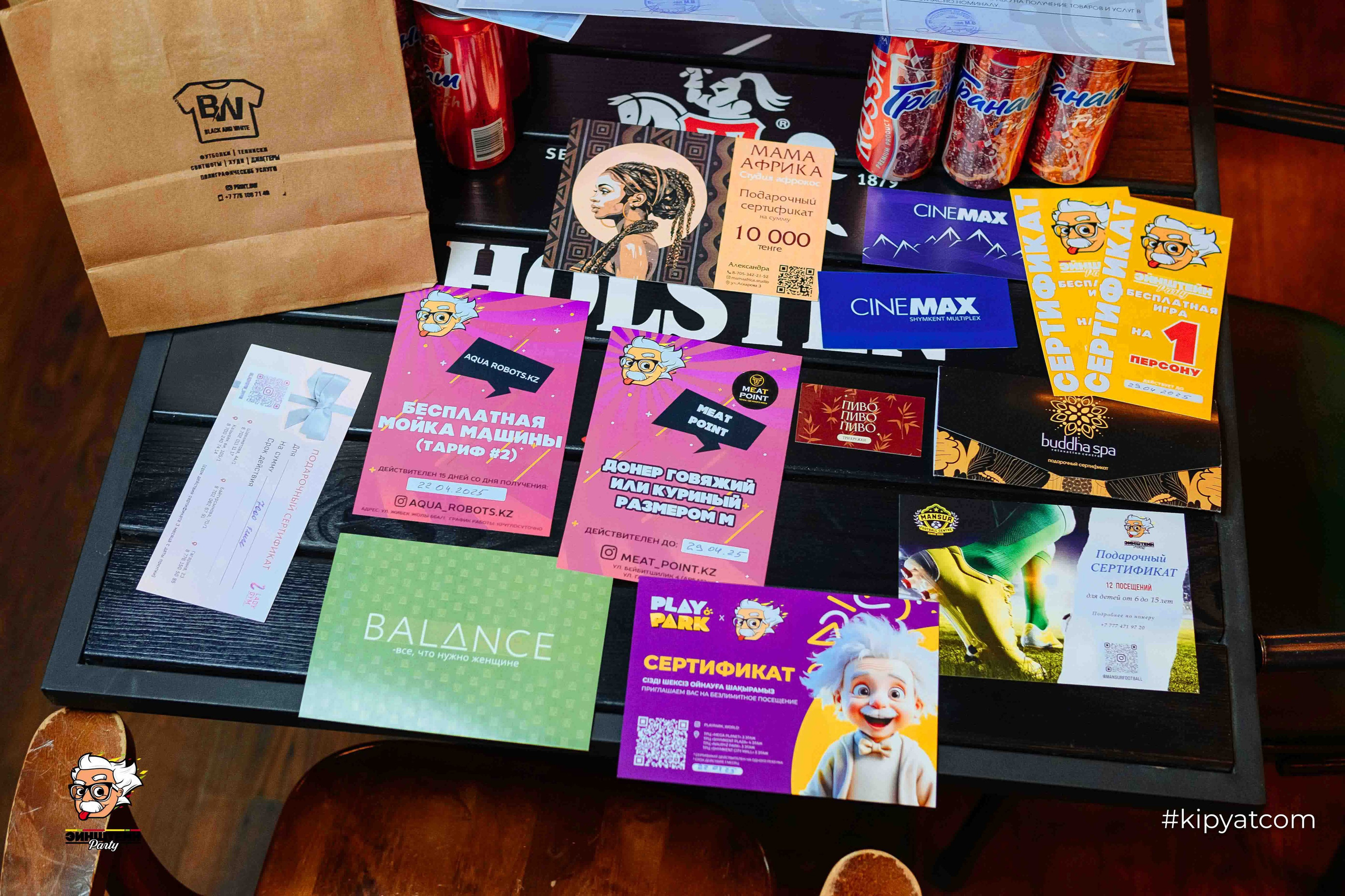 Эйнштейн Party