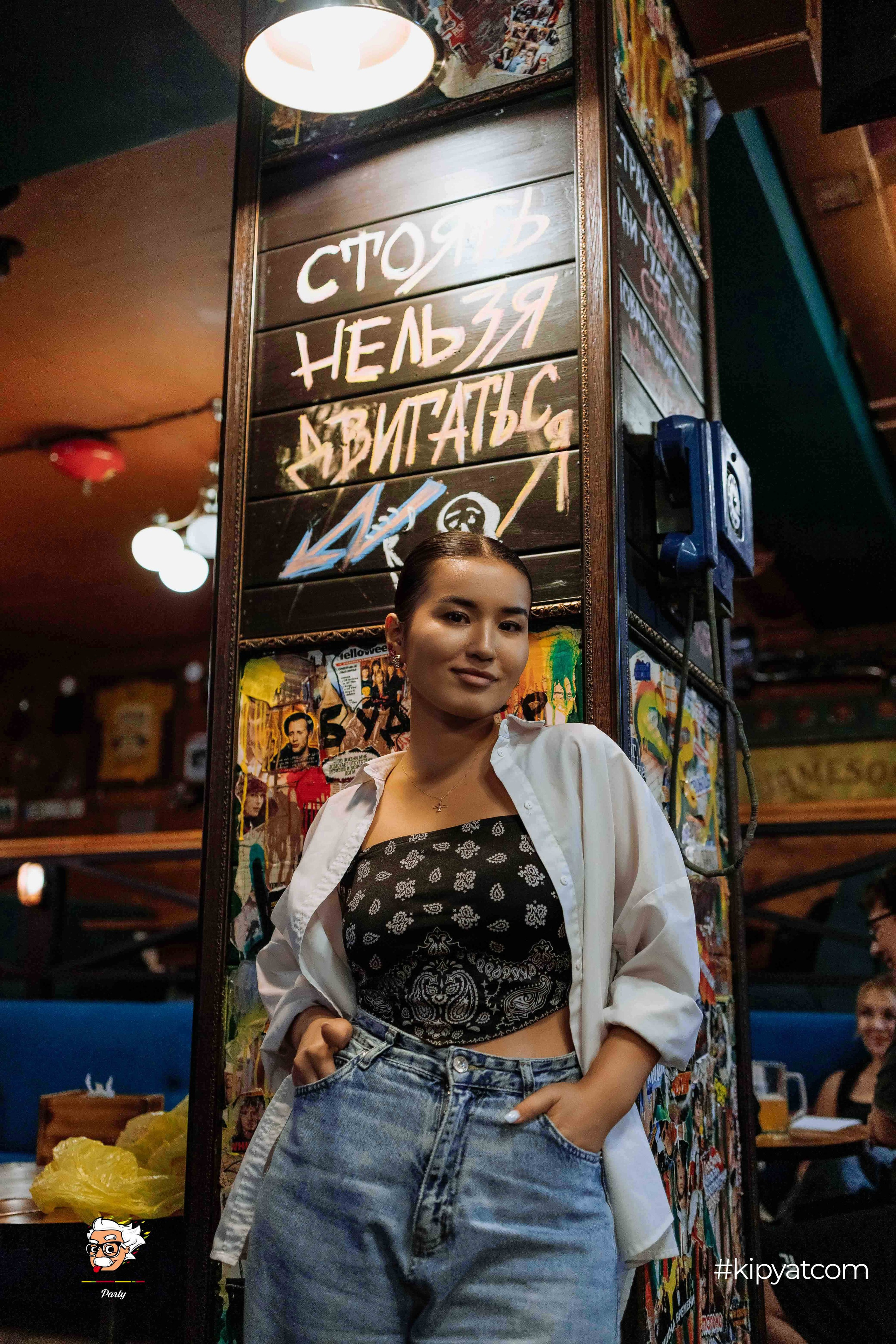 Эйнштейн Party