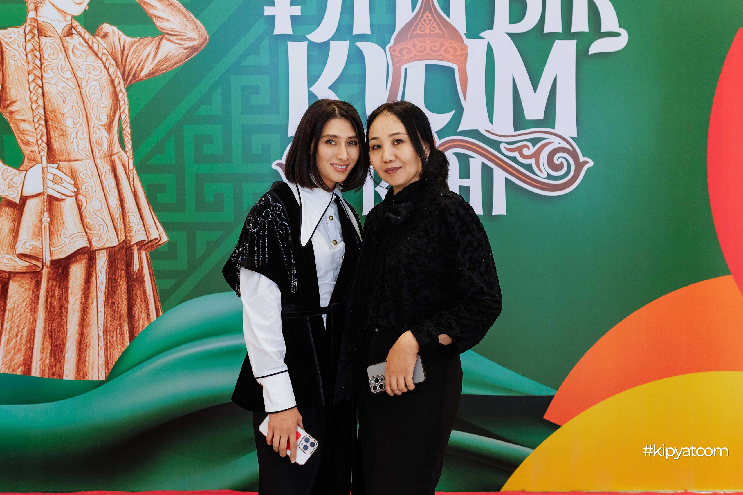 Ұлттық киім күні