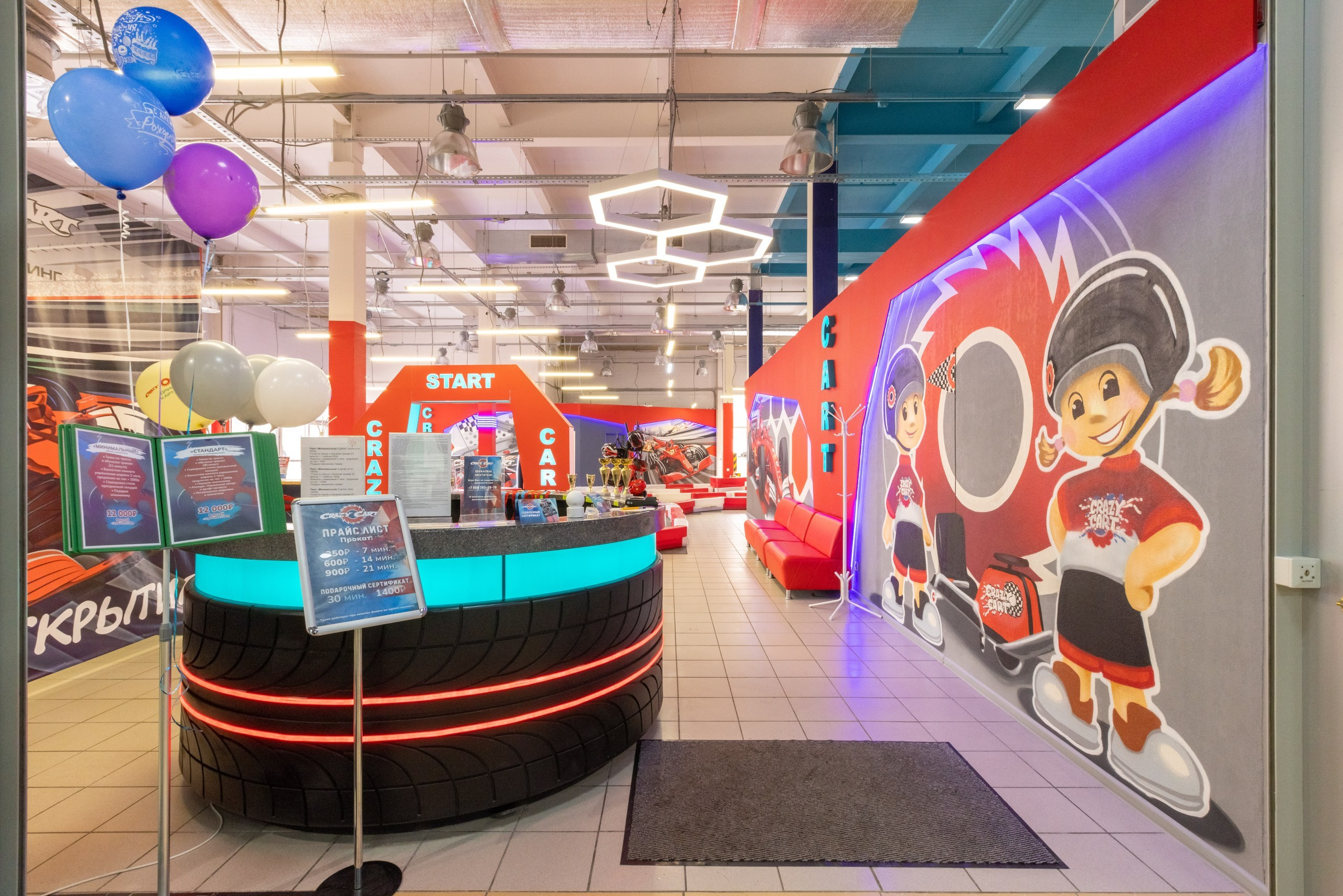 Crazy Cart. Фотограф в Туле Крупский АнДРей. Фотостудия «КАДР71» в Туле