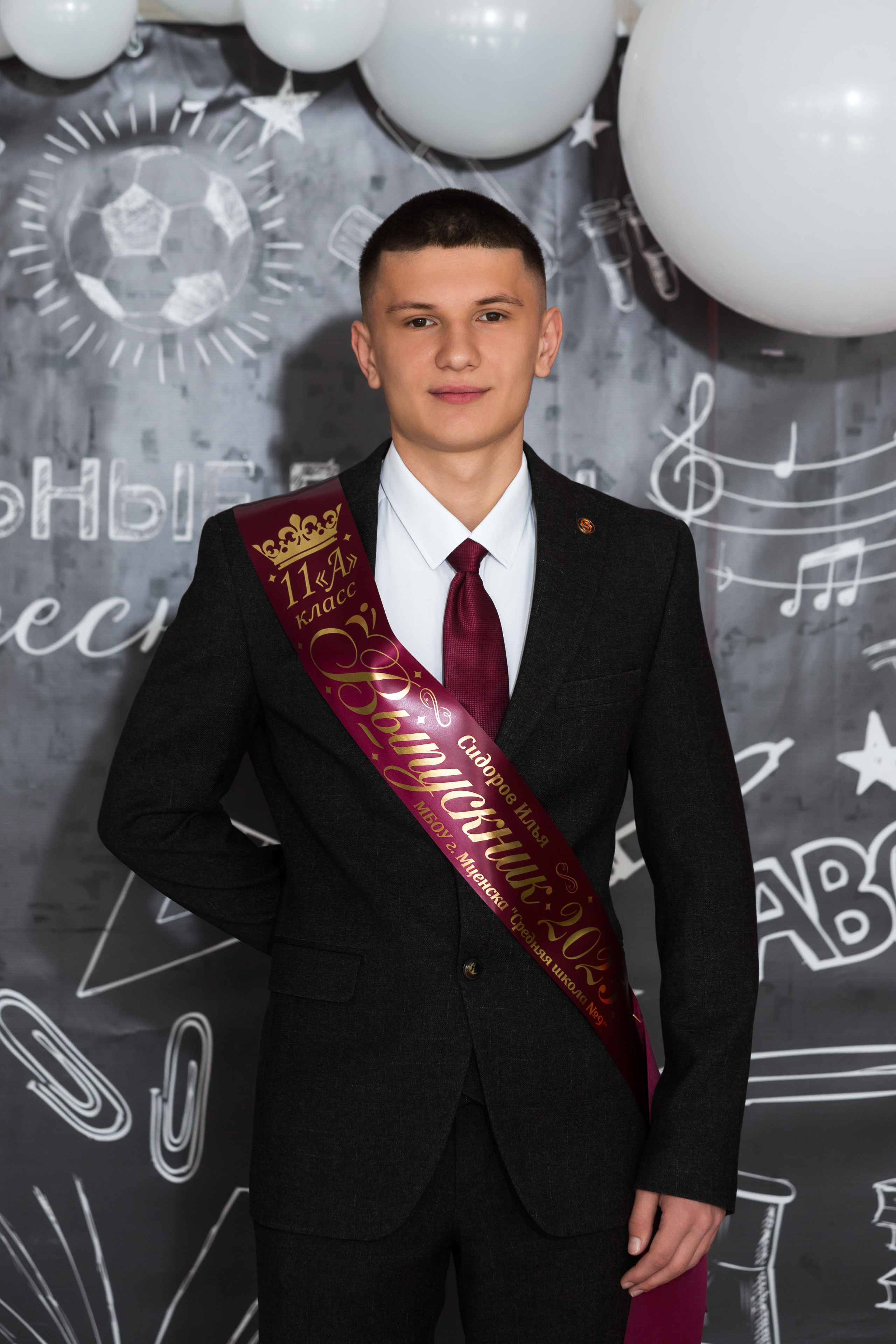 ФОТОСЕССИЯ С РОДИТЕЛЯМИ «ПОСЛЕДНИЙ ЗВОНОК — 2025» 9 ШКОЛА Г.МЦЕНСК. Профессиональный фотограф в Мценске и Орловской области