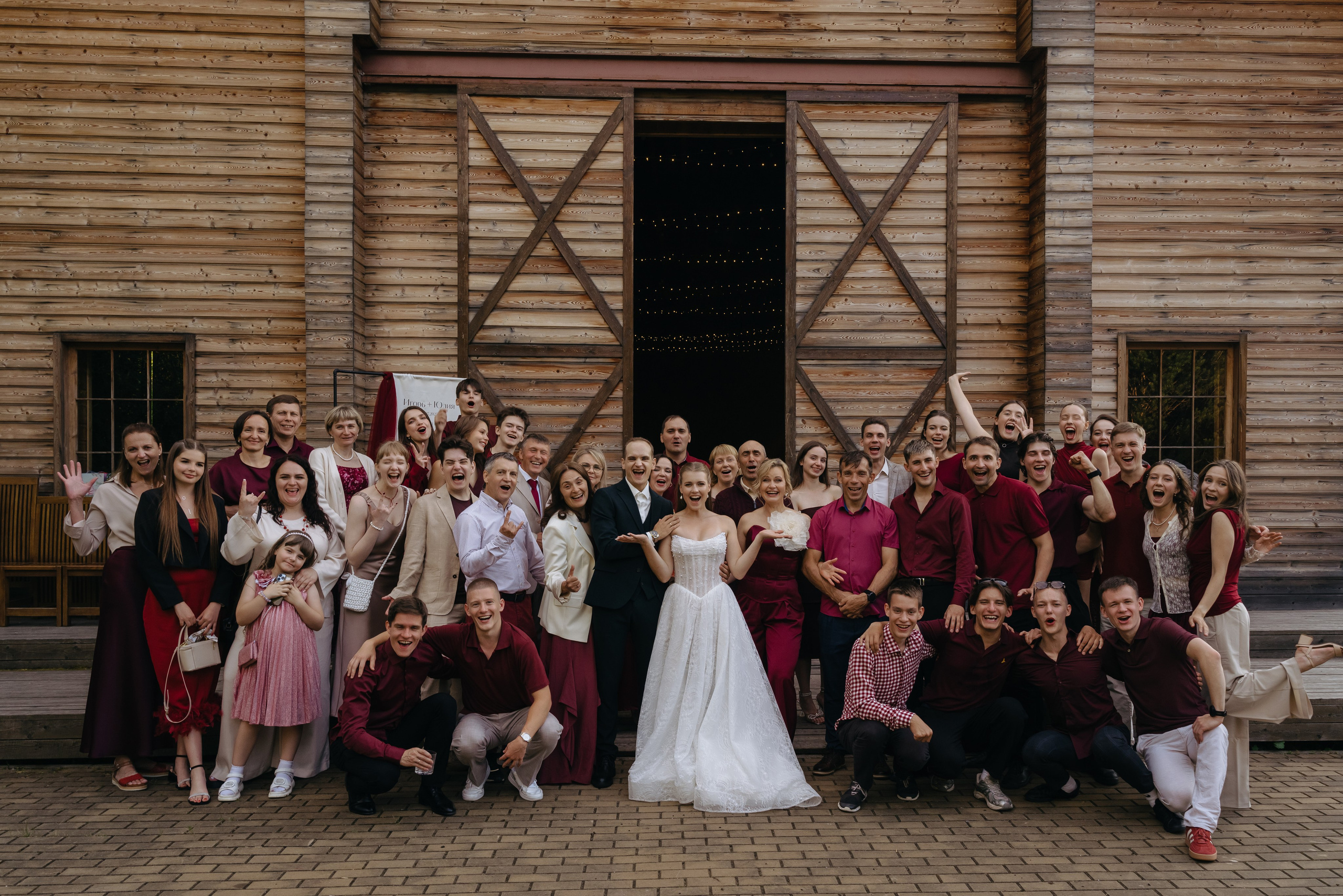 Игорь и Юлия. Свадебный фотограф Красноярск Вязьминова Мария