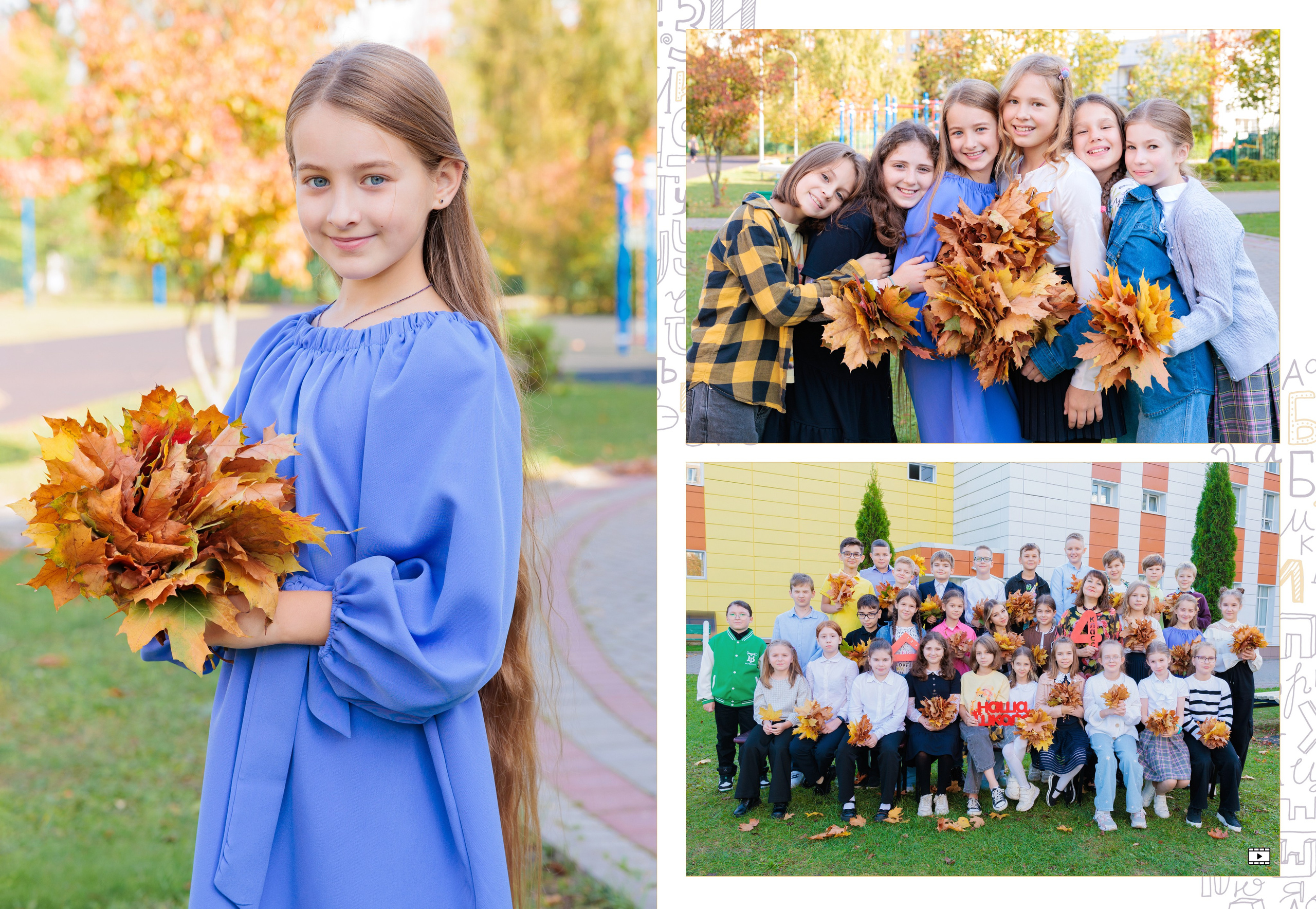 ЛИЧНЫЕ. Выпускные альбомы для детского сада и школы