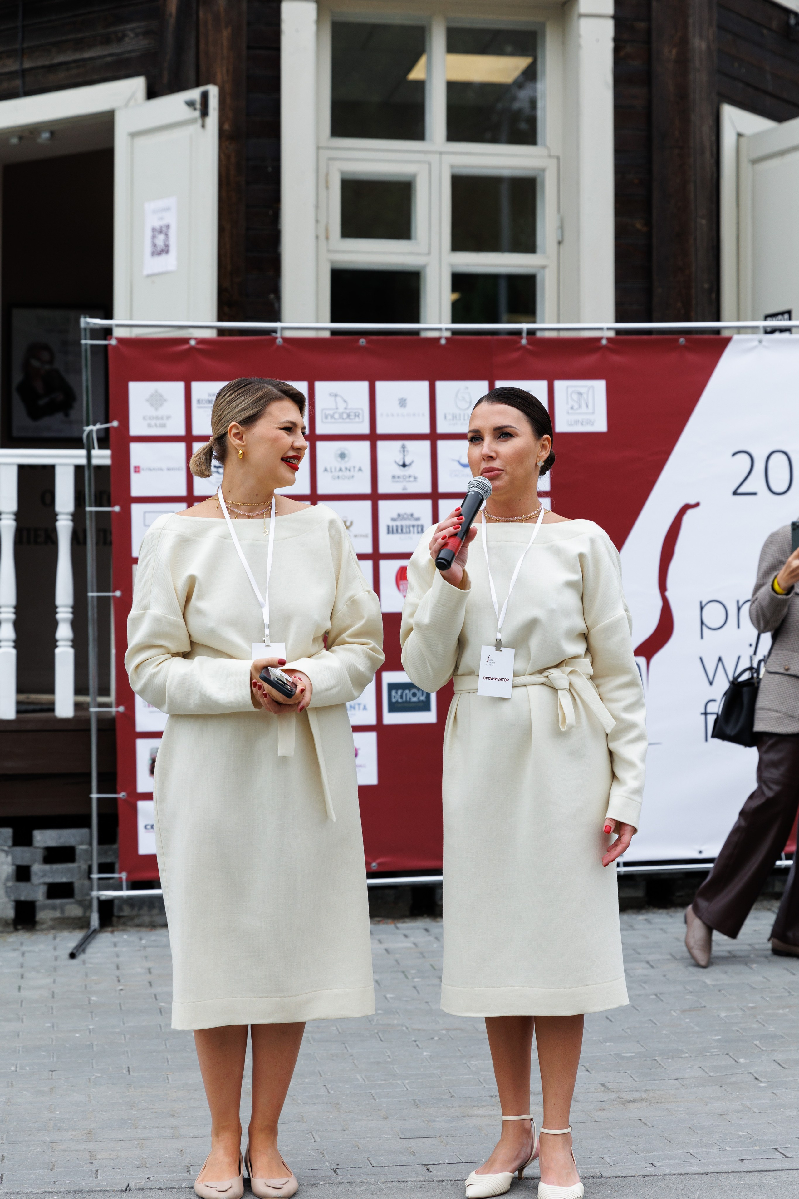 Винный пикник. Фотограф Новосибирск — Наталья Гресь