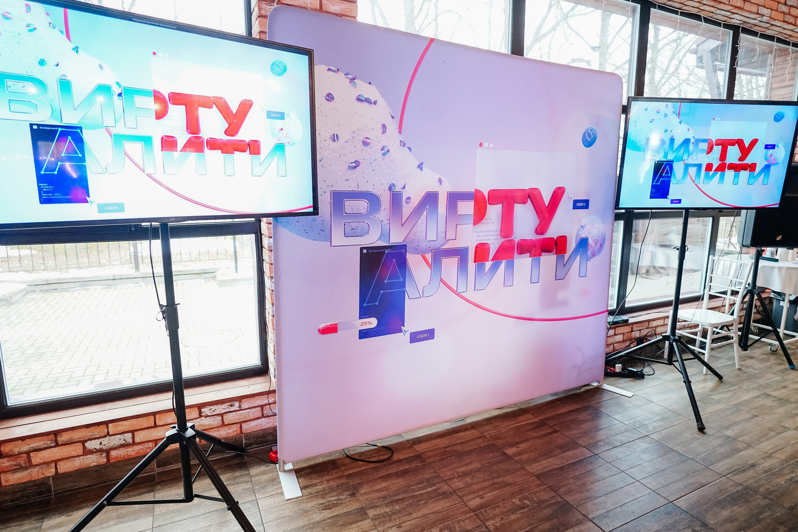 ВИРТУАЛИТИ | Смоленск. Фотограф и видеограф Смоленск | Студия Цезарь