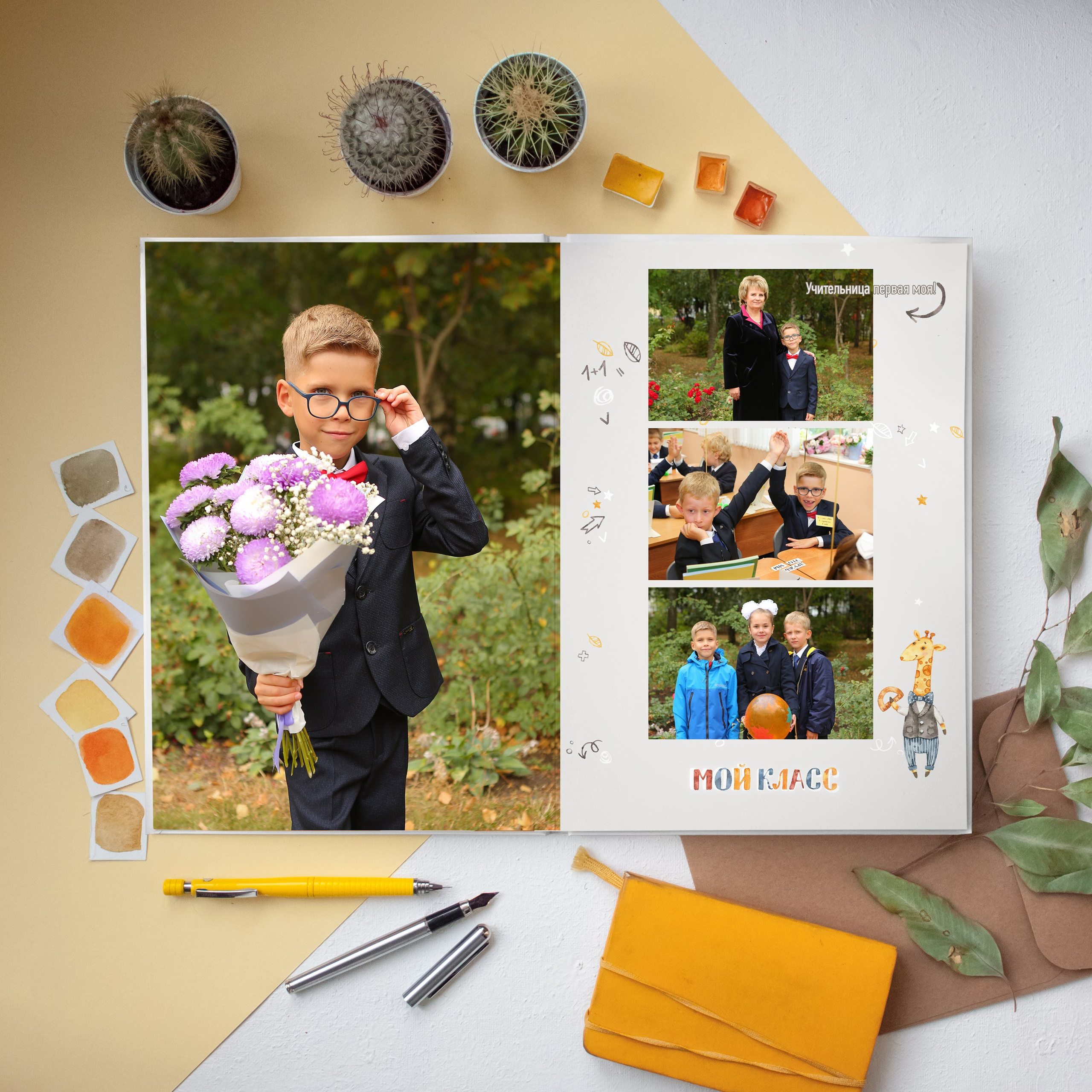 Жирафики. Студия детской и семейной фотографии 12кадров