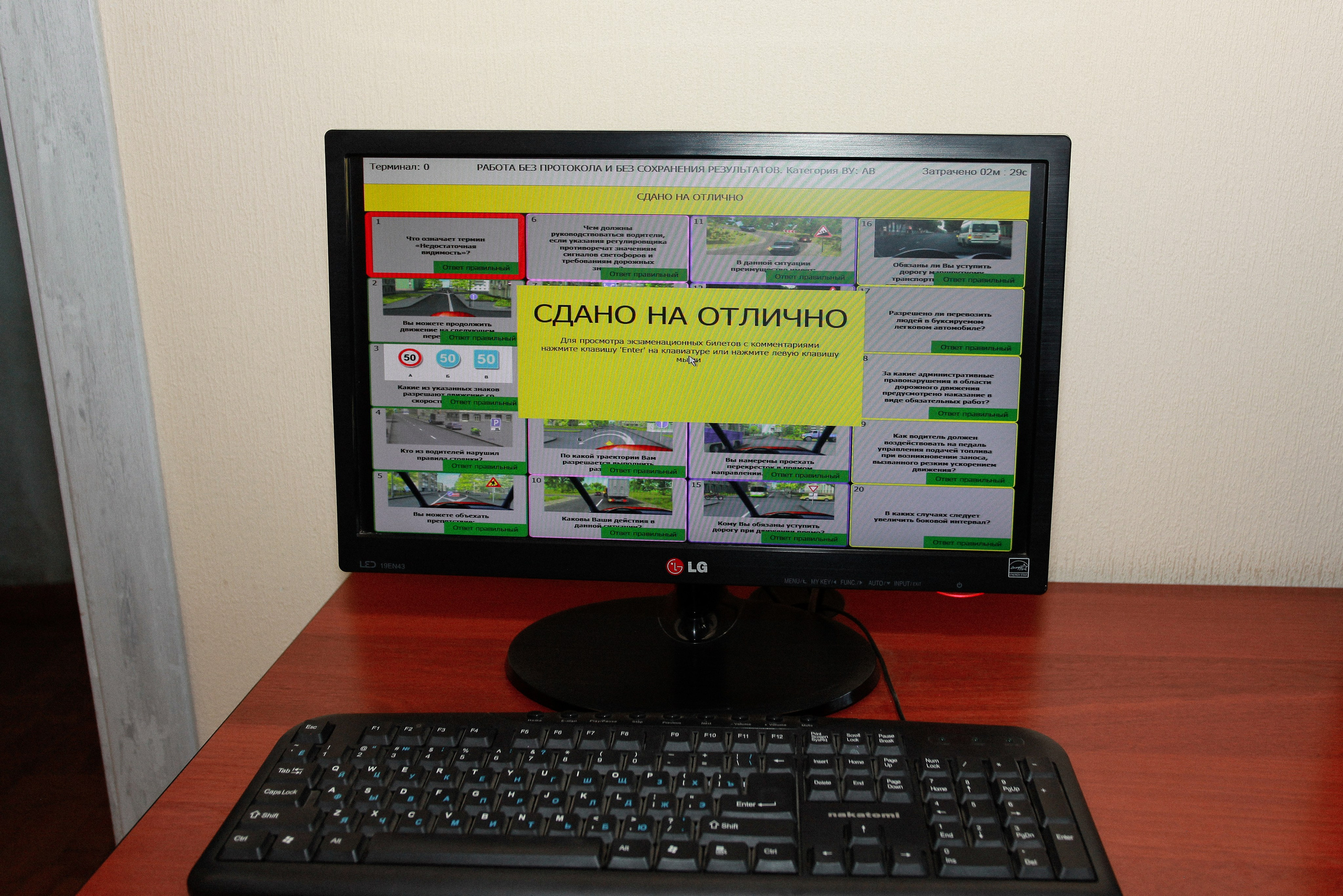 Автошкола АВМ. Фотограф Дарья Локотко в Красноярске