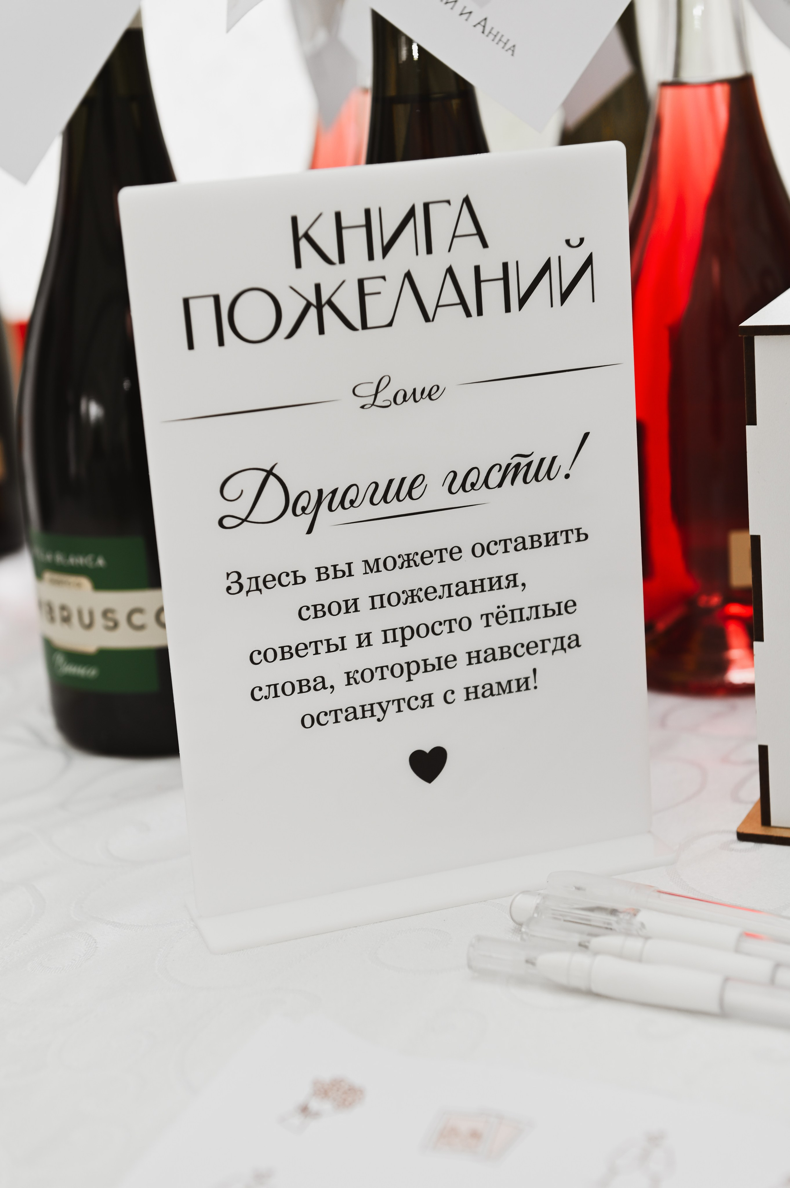 Геннадий и Анна. Фотограф Екатерина Лёвушкина