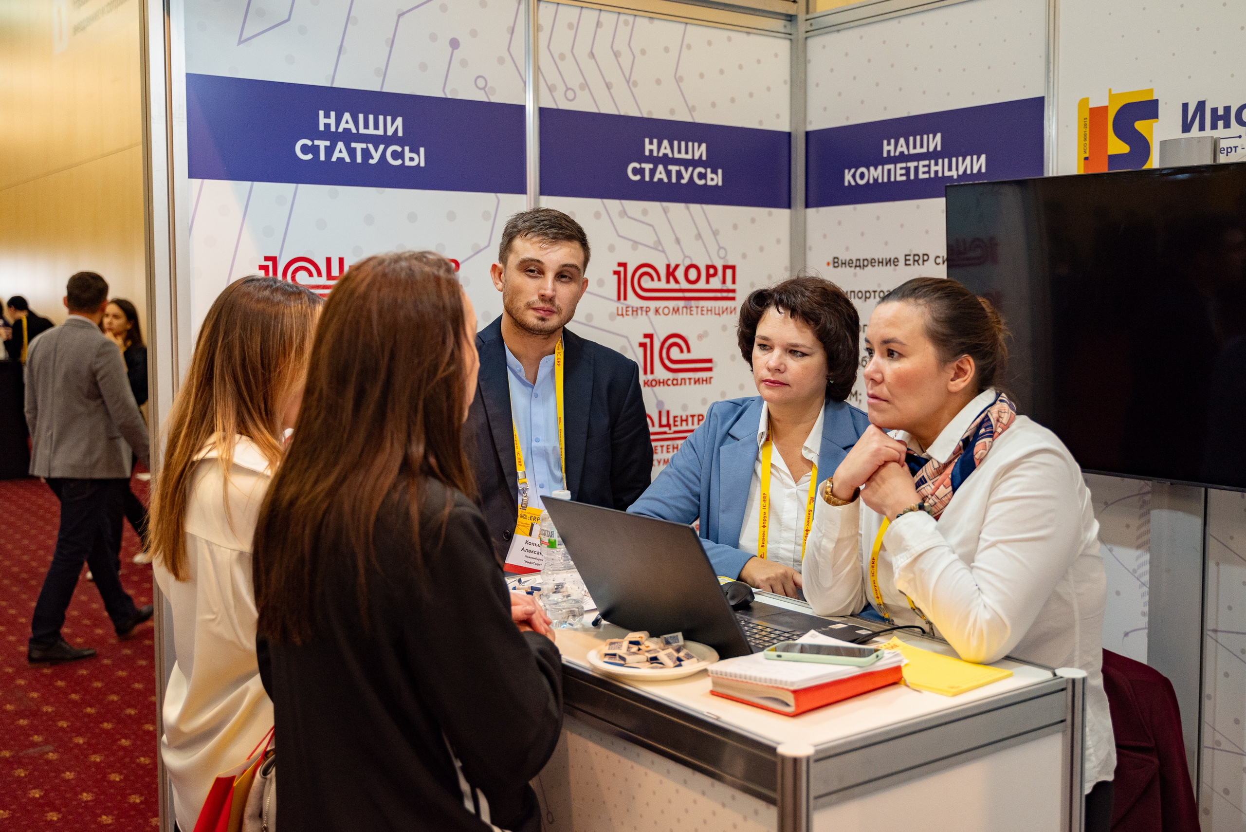 Форум 1С Крокус Сити Холл. Выпускные альбомы Москва и МО. Школьный и семейный фотограф