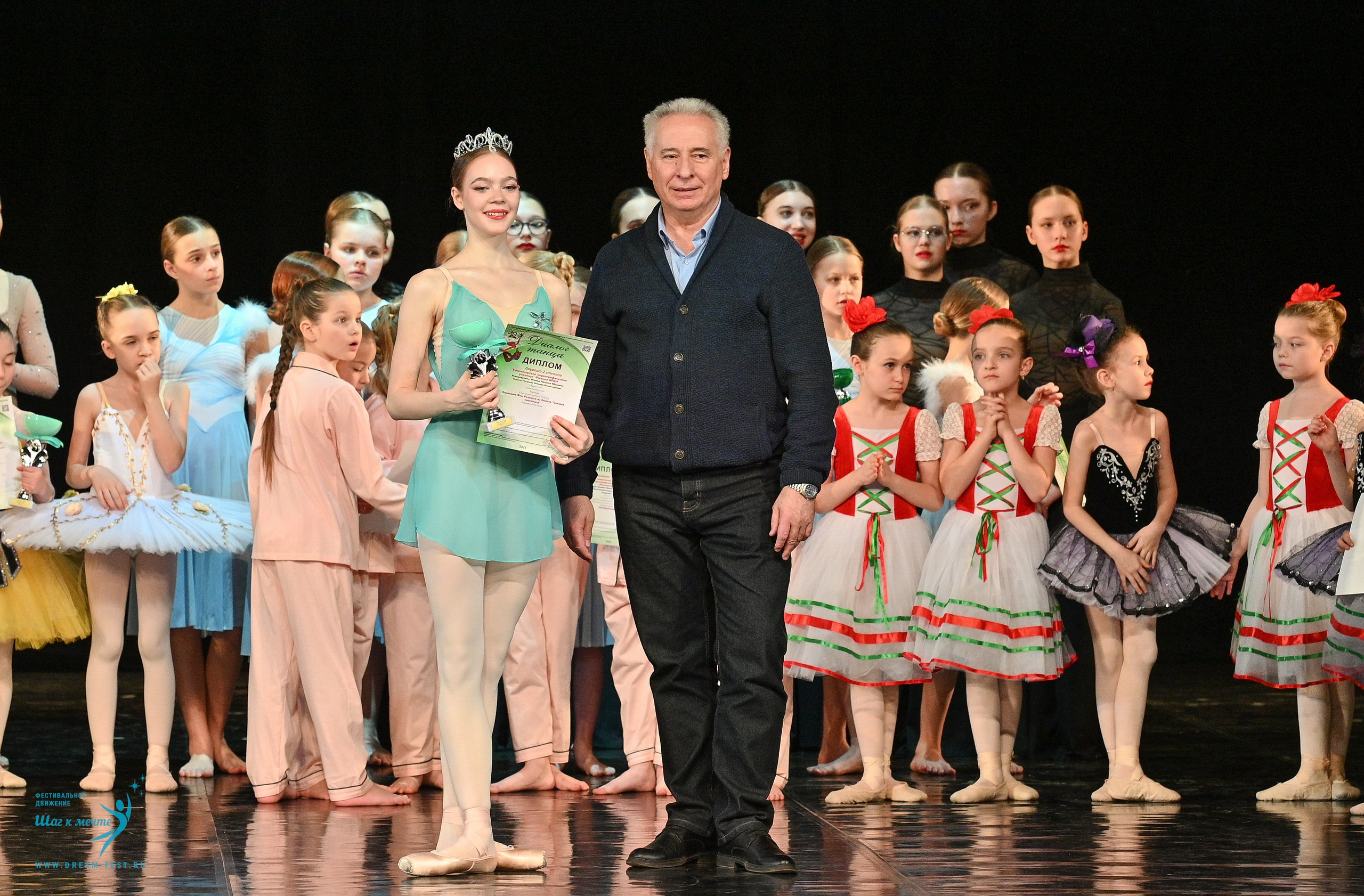 08.02.2025 Фестиваль-конкурс «Диалог танца» | Фестивальное движение «Шаг к мечте». Медиастудия Фото Концепт