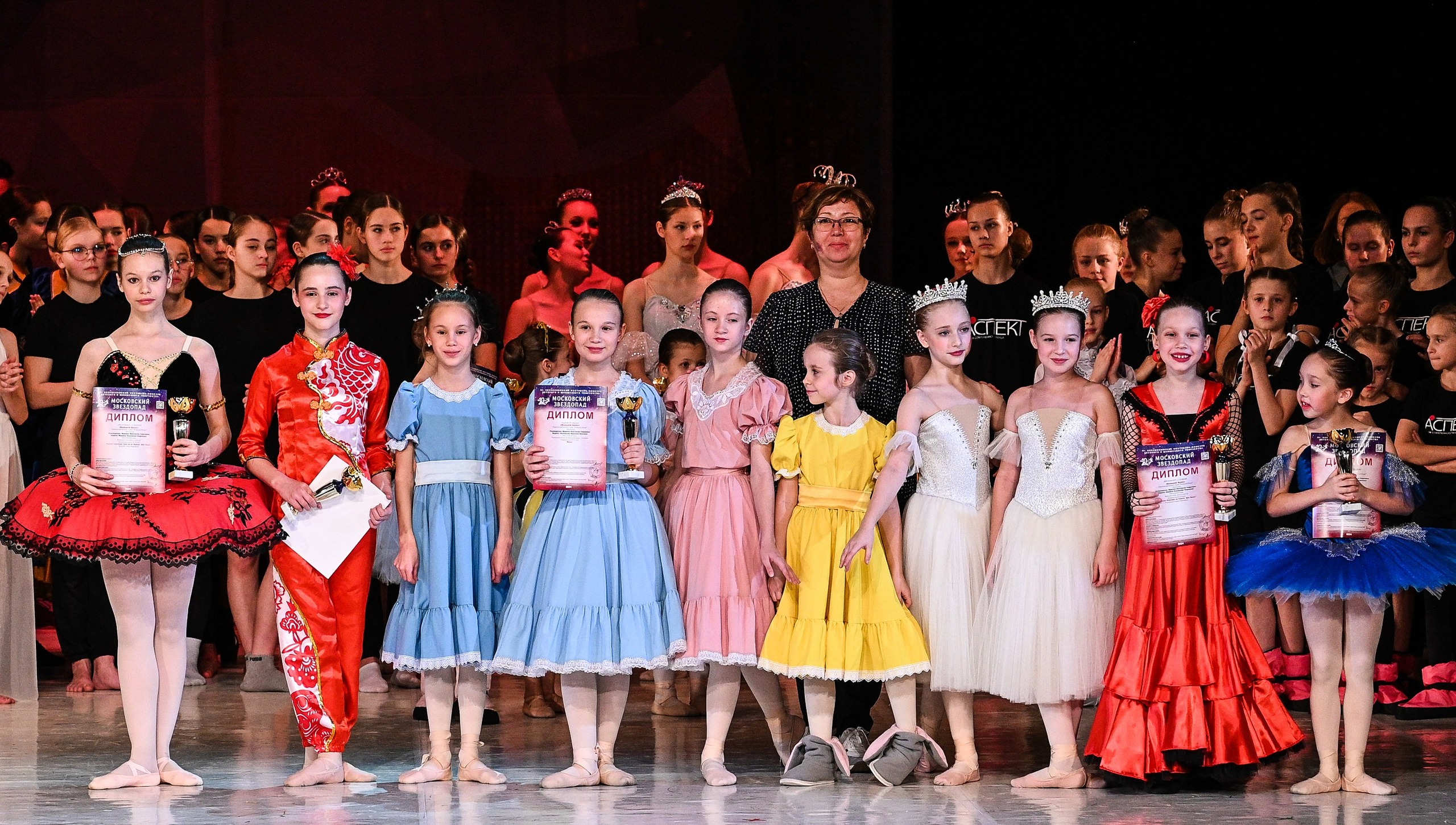 09.11.2024 «Московский Звездопад» Фестивальное движение «Шаг к мечте» г. Москва. Медиастудия Фото Концепт