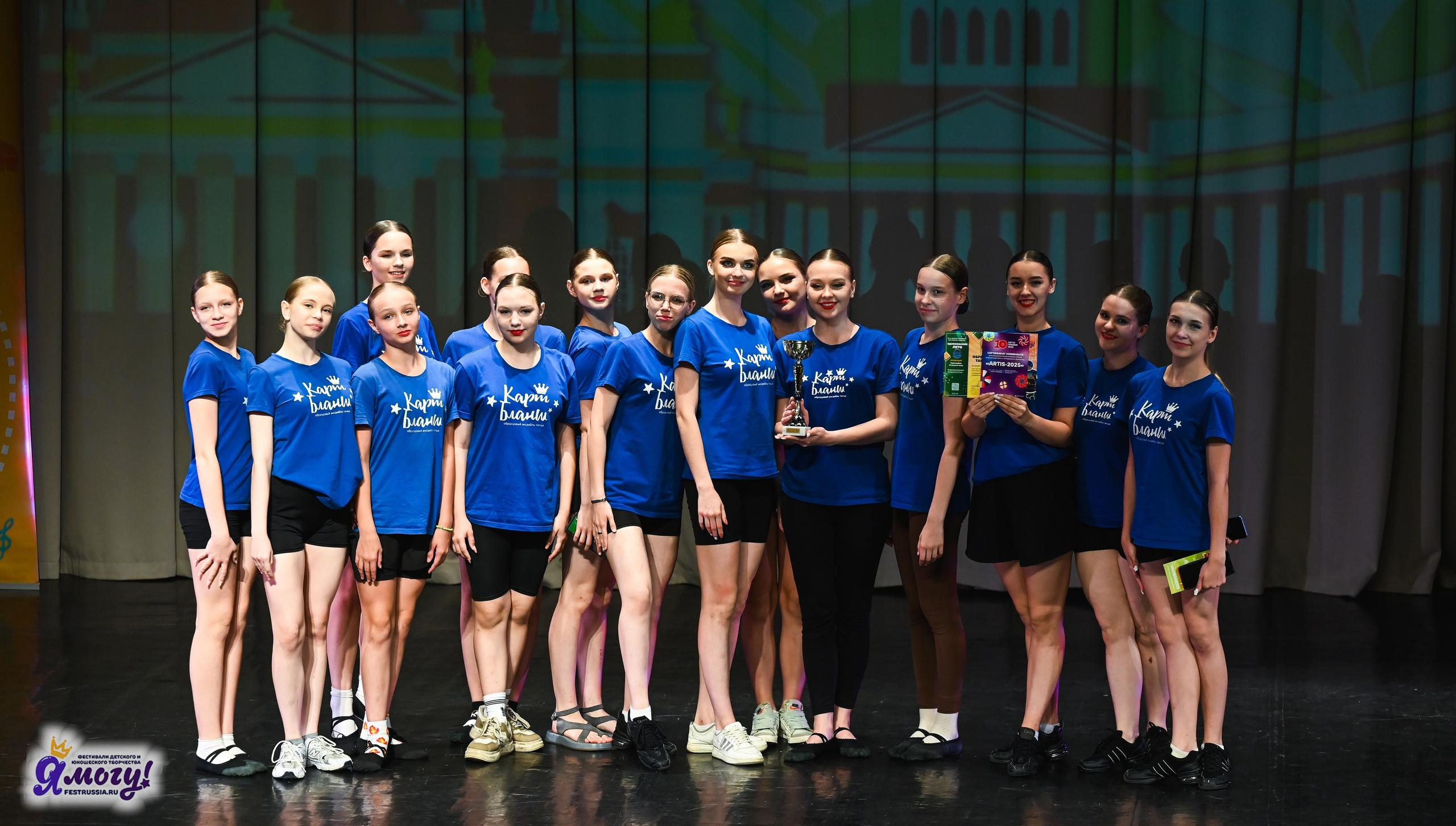 02.07.2025 «Я МОГУ!» 82-й Международный фестиваль-конкурс «Вдохновение.Лето» Санкт-Петербург. Медиастудия Фото Концепт