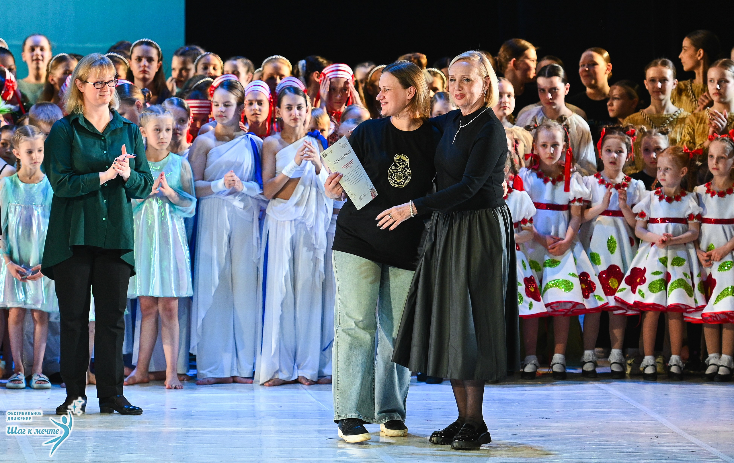 28.03.2026 Фестивальное движение «Шаг к мечте» г. Москва. Медиастудия Фото Концепт