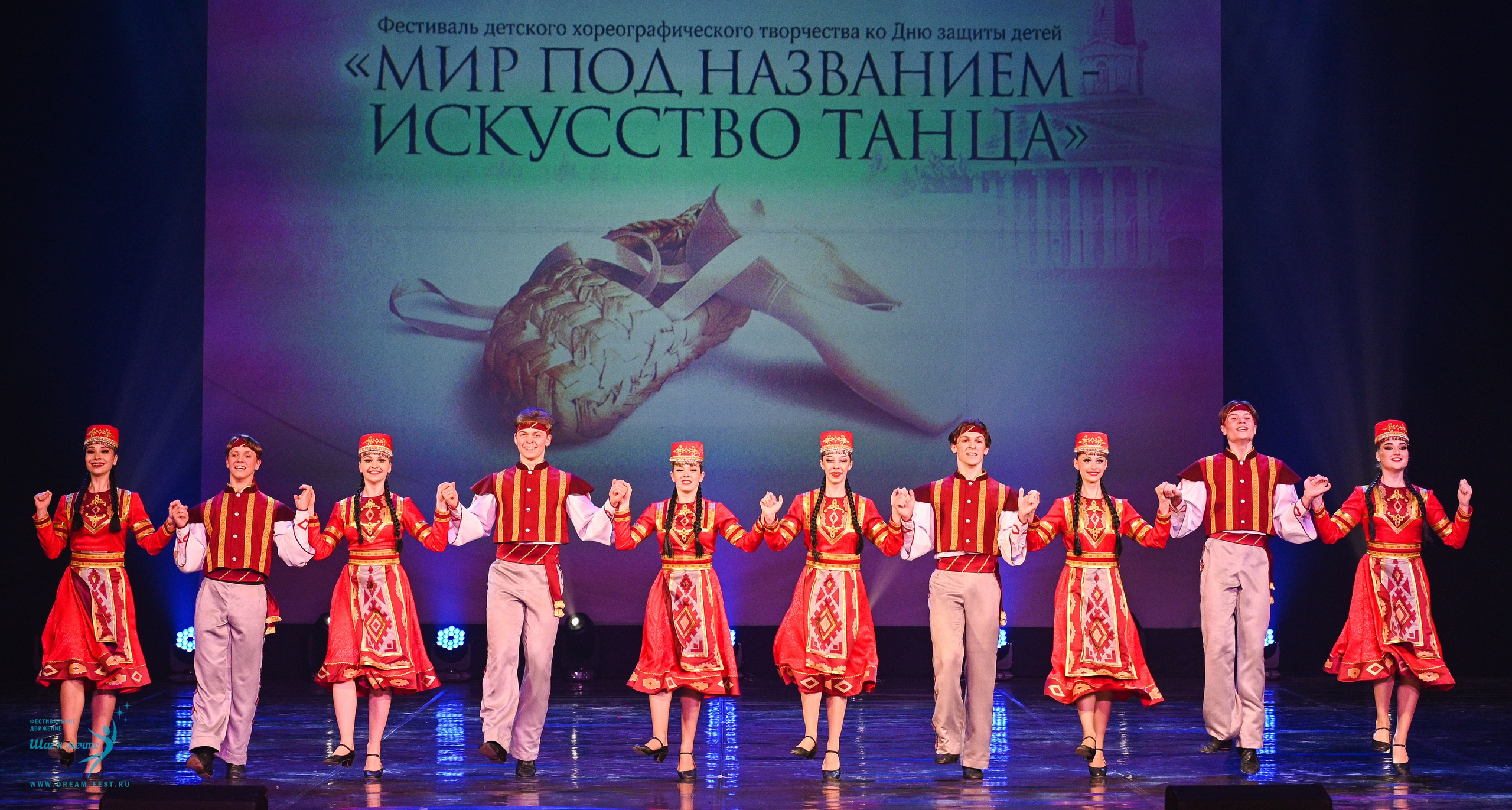 24.05.2025 «Мир под названием — Искусство танца» Фестивальное движение «Шаг к мечте» г. Кострома. Медиастудия Фото Концепт