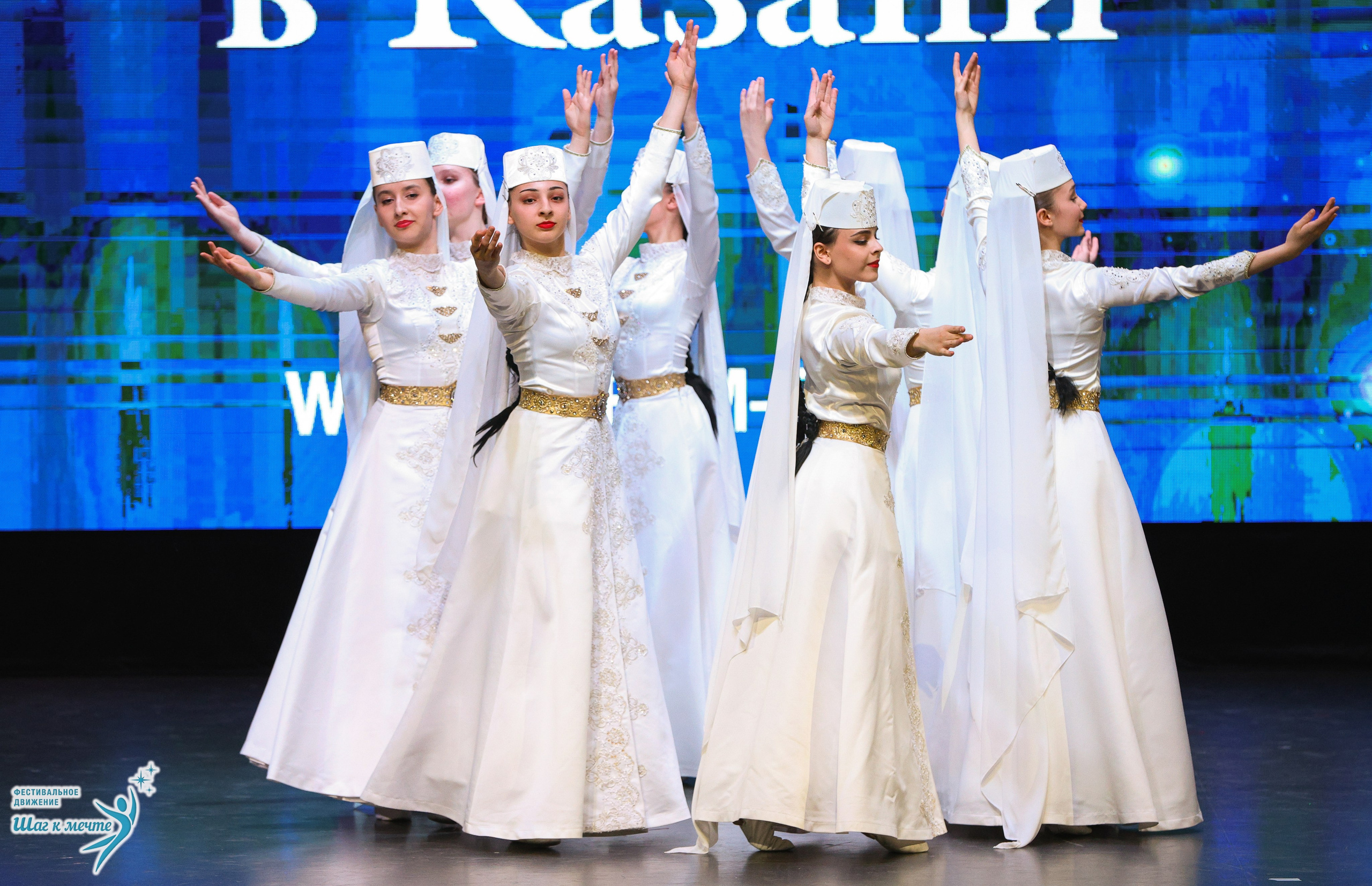 04.04.2026 Фестивальное движение «Шаг к мечте» г. Казань. Медиастудия Фото Концепт