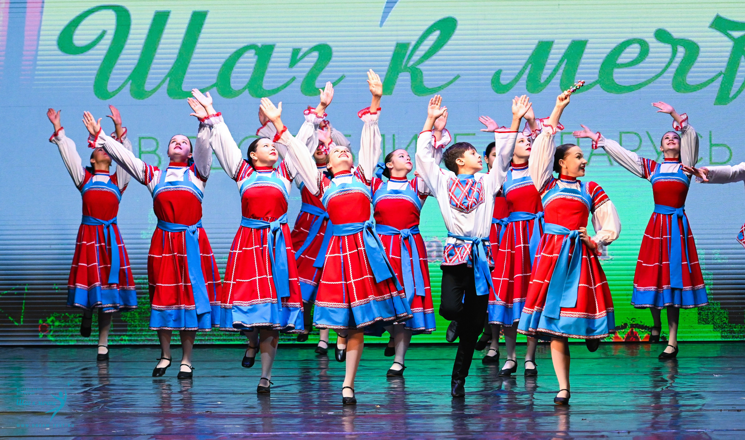 25.10.2025 Фестивальное движение «Шаг к мечте» г. Минск. Медиастудия Фото Концепт