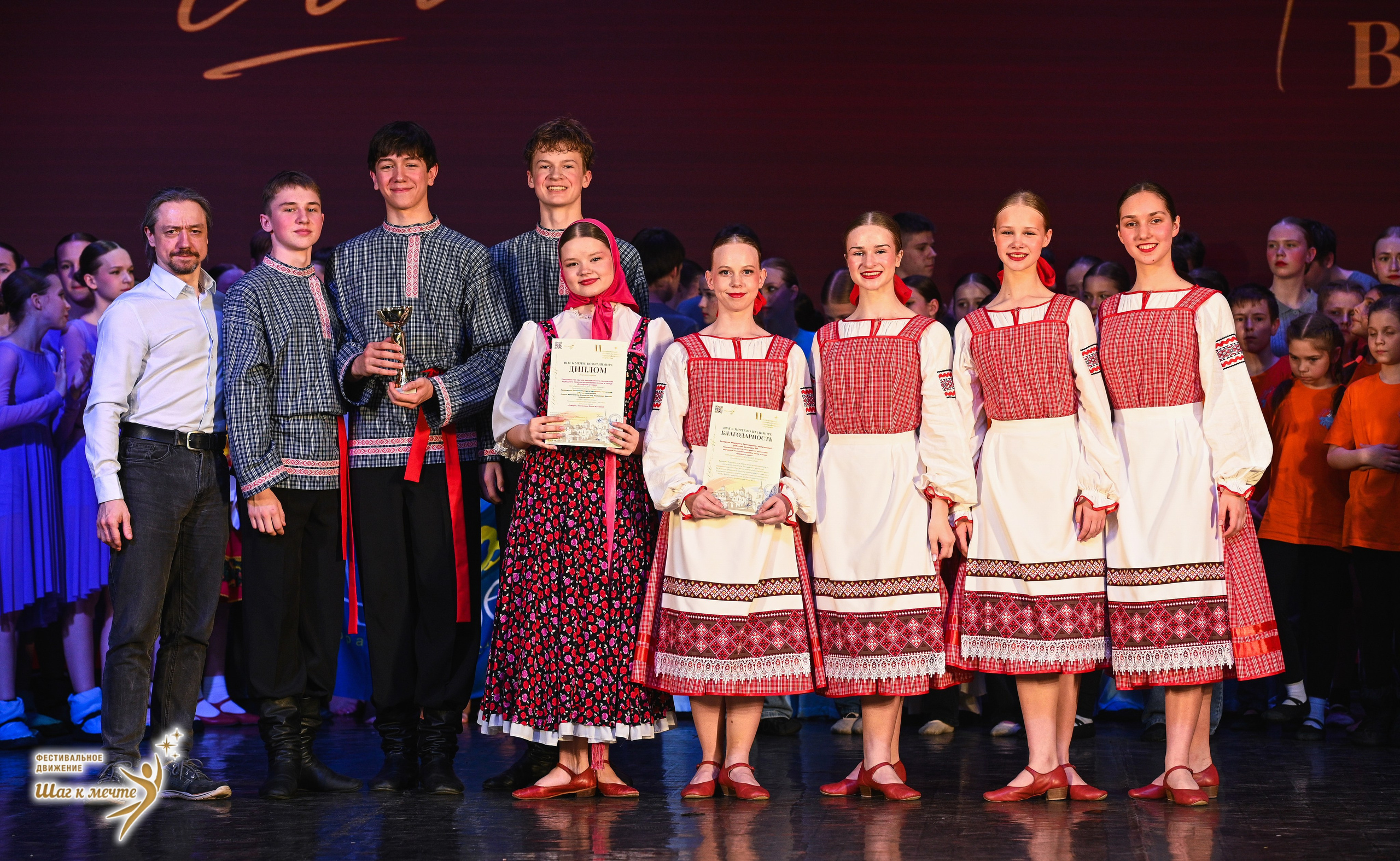 16.05.2026 Фестивальное движение «Шаг к мечте» г. Владимир. Медиастудия Фото Концепт