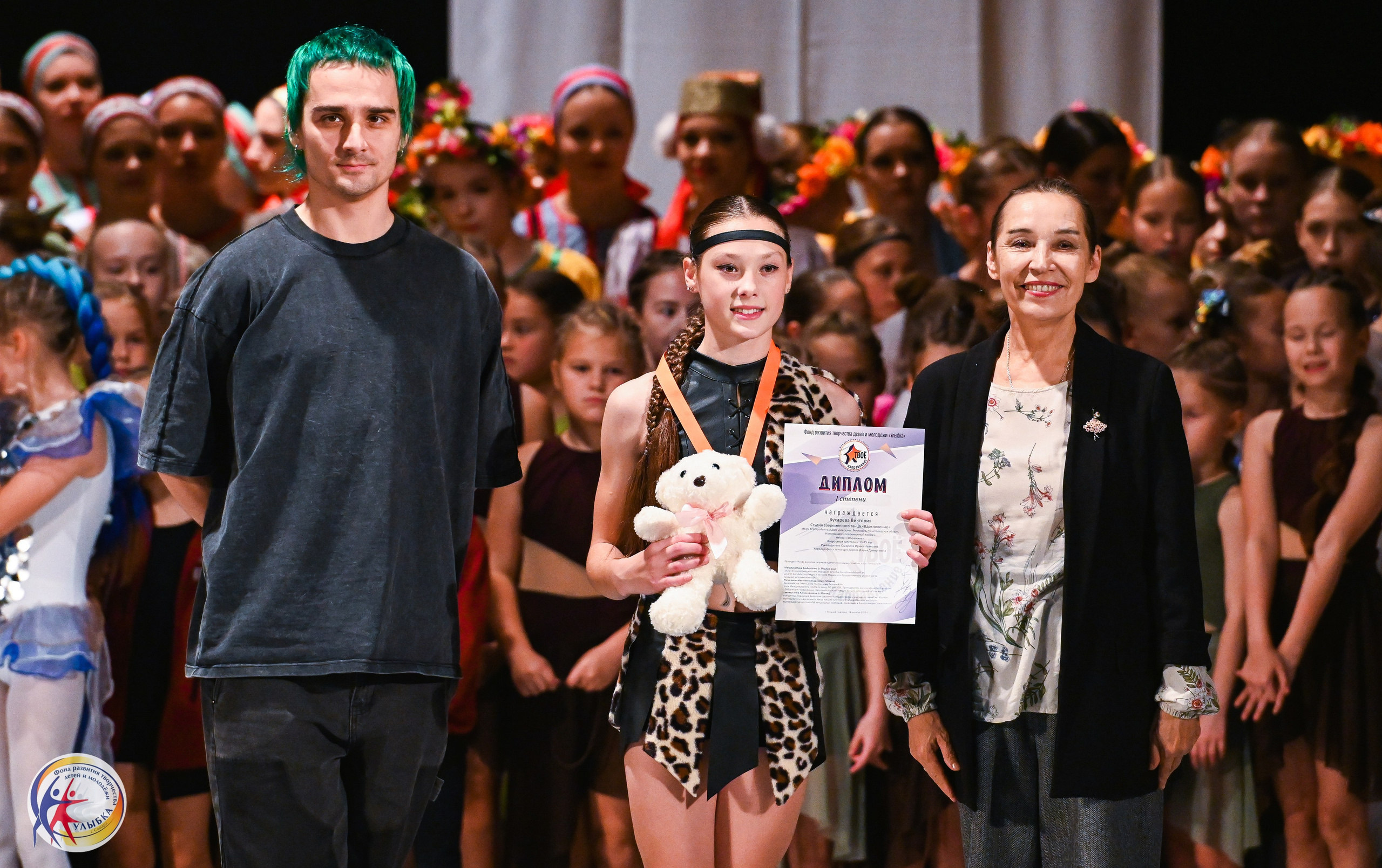 19.10.2025 Международный конкурс «Твоё направление» г. Нижний Новгород. Медиастудия Фото Концепт