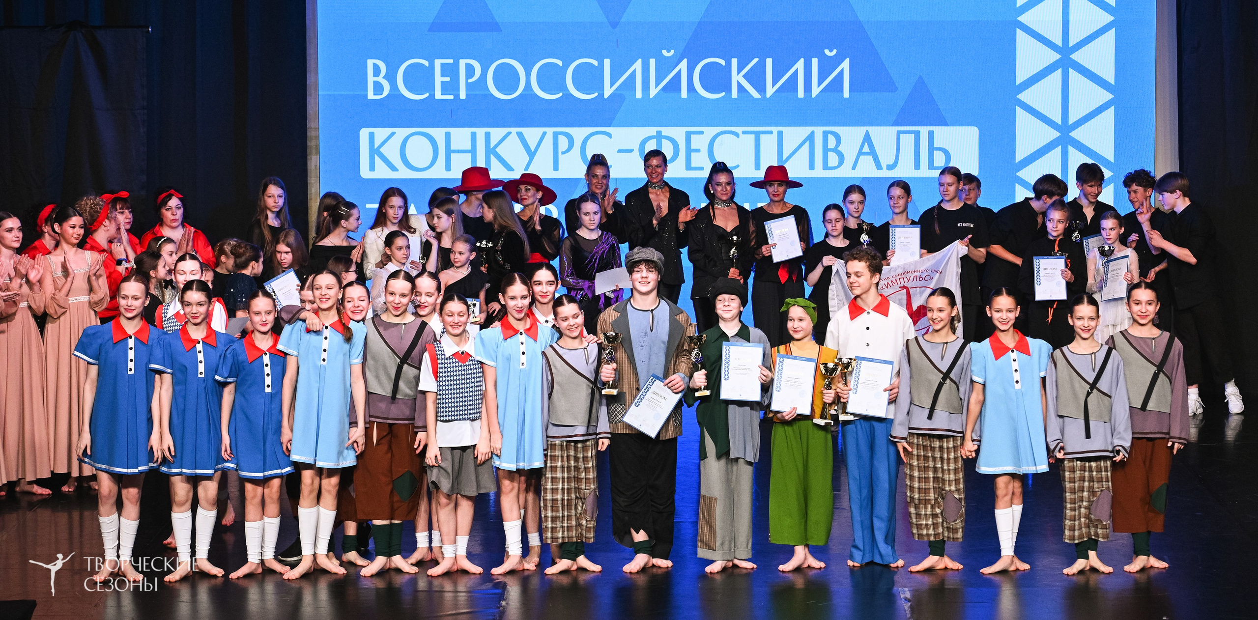 28.02.2026 V Всероссийский фестиваль «Танцевальные сезоны.Петербург». Медиастудия Фото Концепт