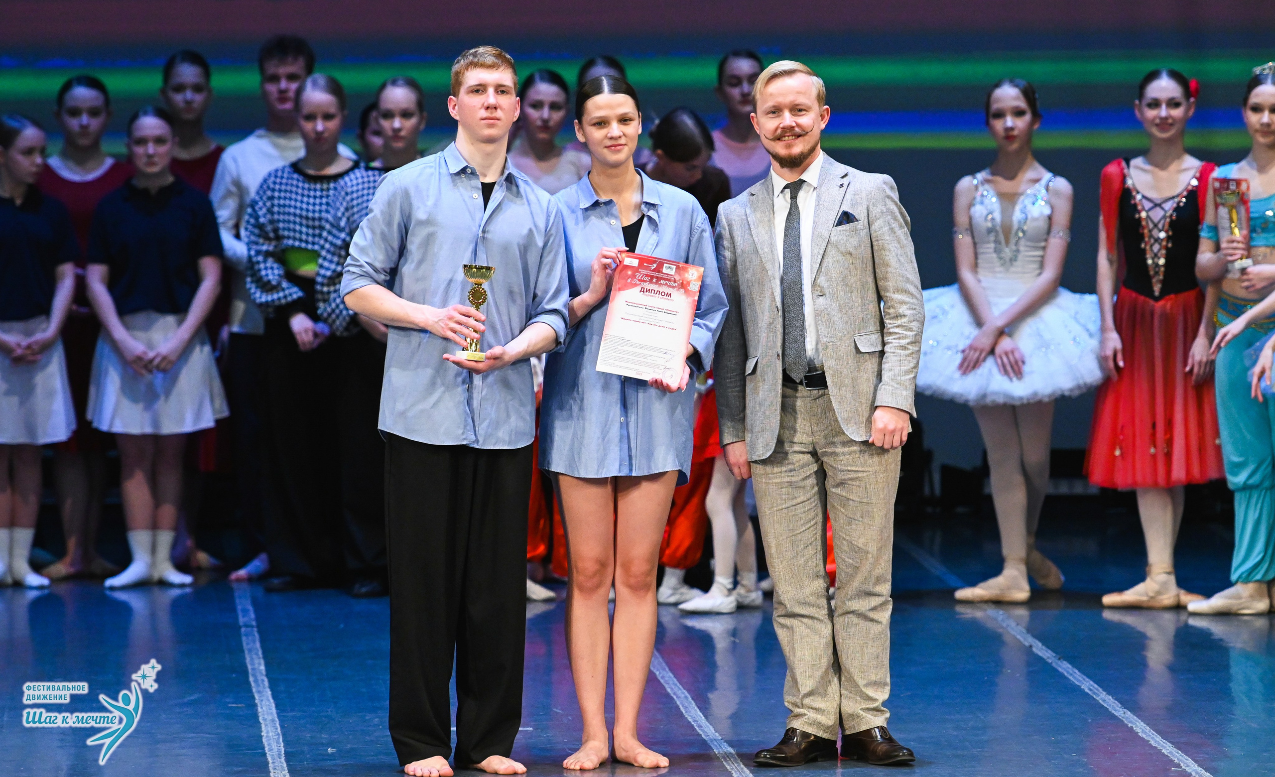 12.12.2025 Фестивальное движение «Шаг к мечте» г. Йошкар-Ола. Медиастудия Фото Концепт