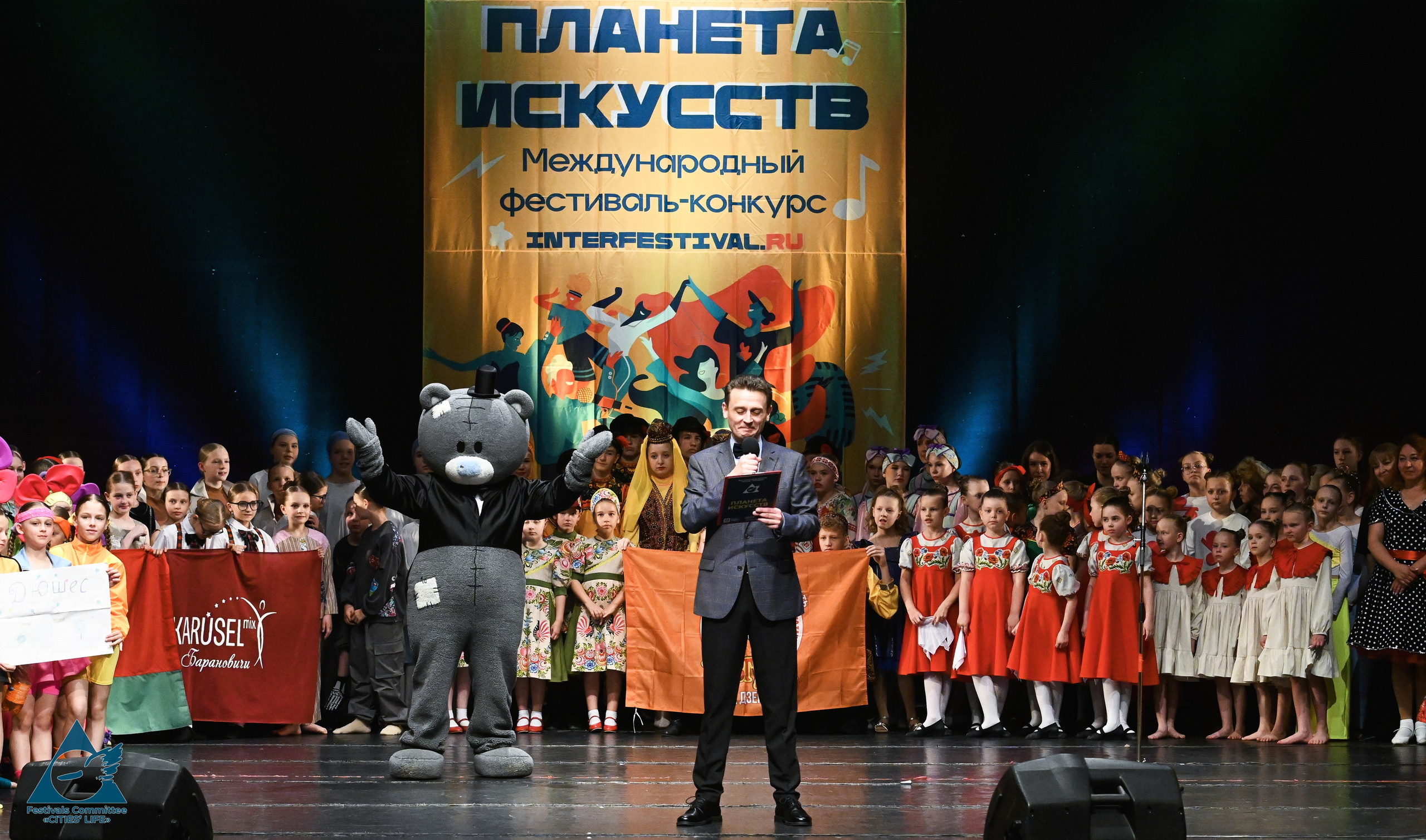06.06.2026 «Жизнь Городов» Фестиваль-конкурс «ПЛАНЕТА ИСКУССТВ» г. Кондопога. Медиастудия Фото Концепт