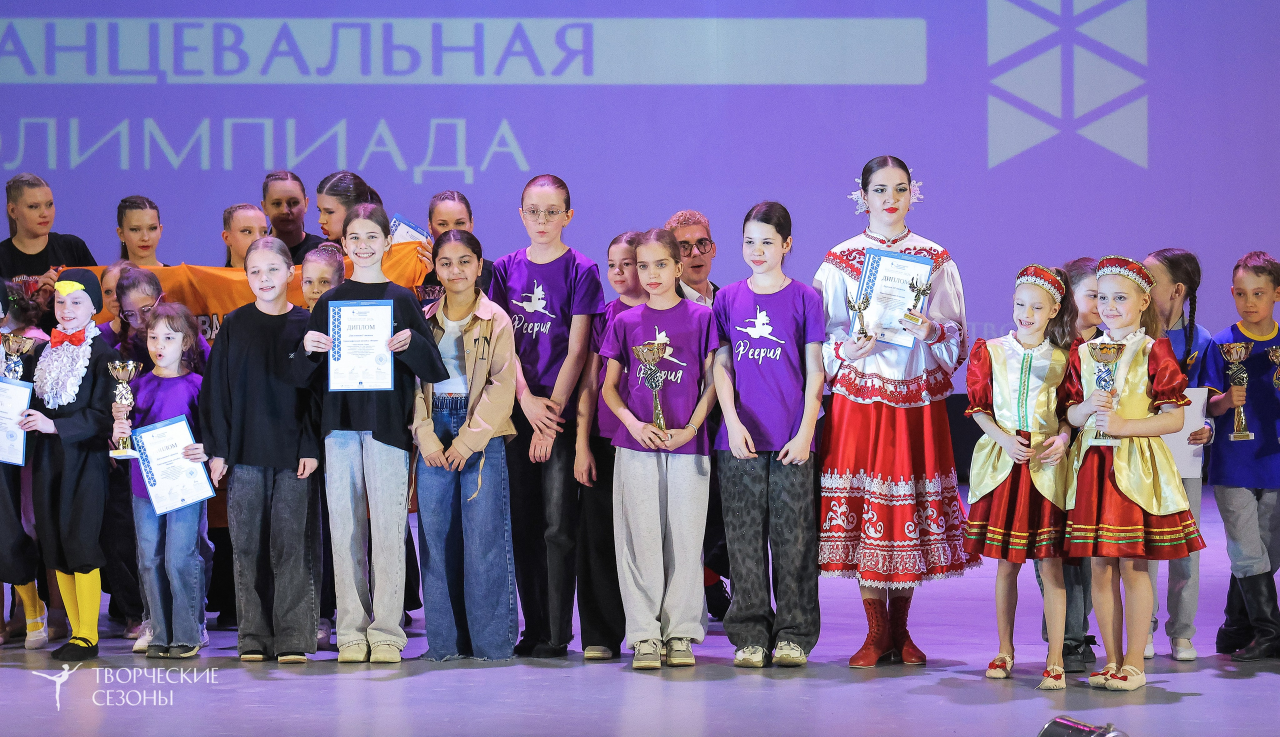 04.04.2026 III Конкурс-фестиваль «Всероссийская Танцевальная Олимпиада. Волгоград». Медиастудия Фото Концепт